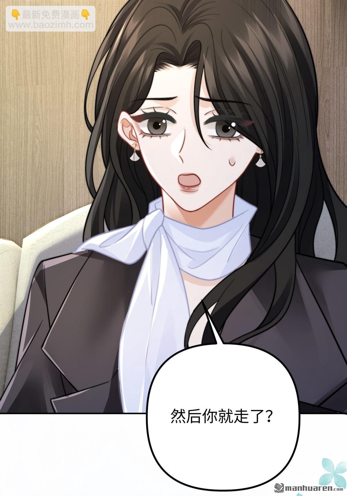 第29回 针锋相对(1/2)-第30话