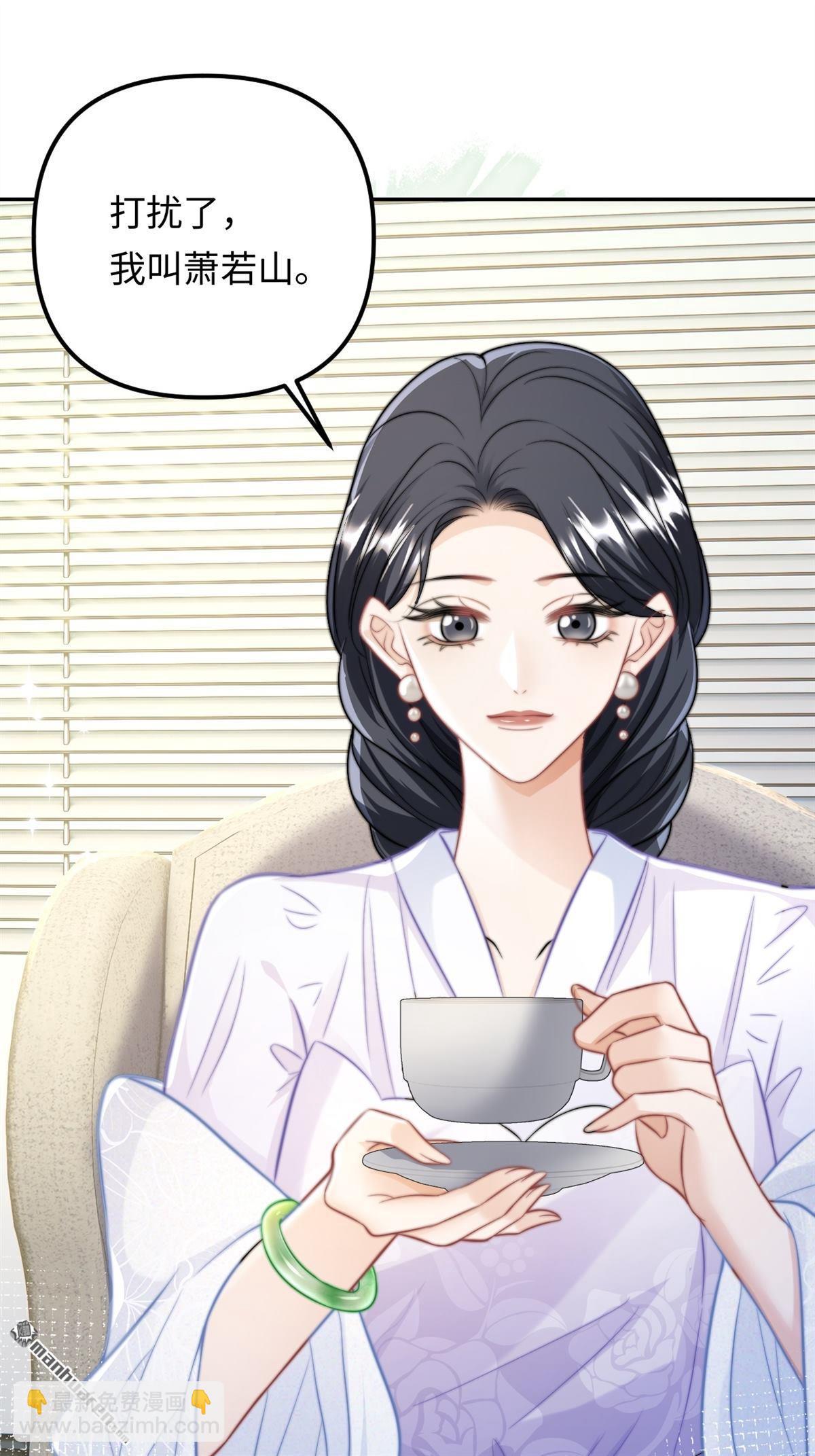 第29回 针锋相对(1/2)-第30话