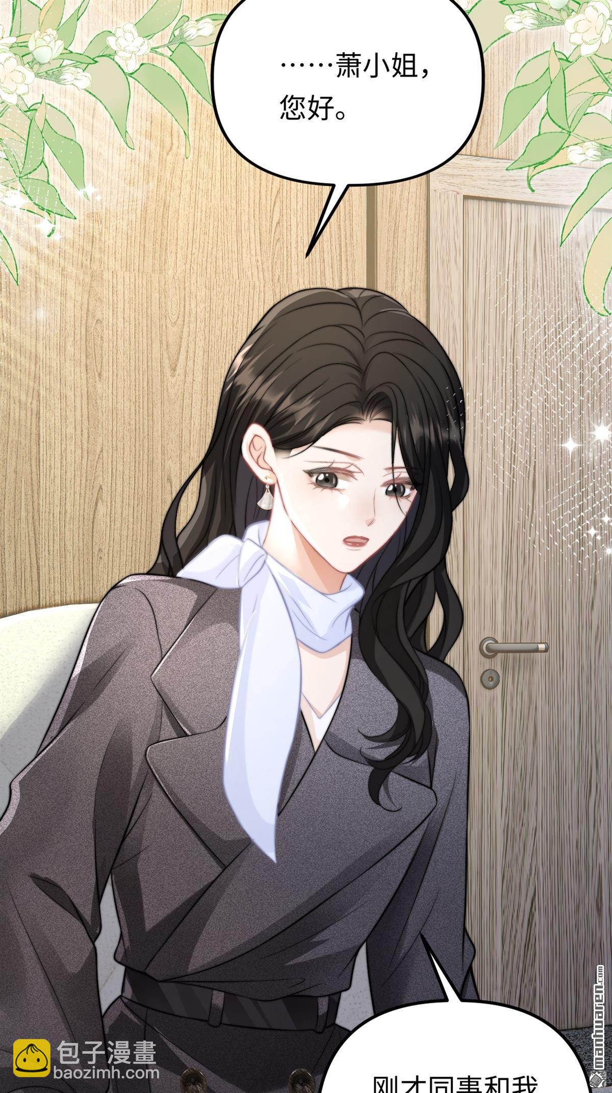 第29回 针锋相对(1/2)-第30话