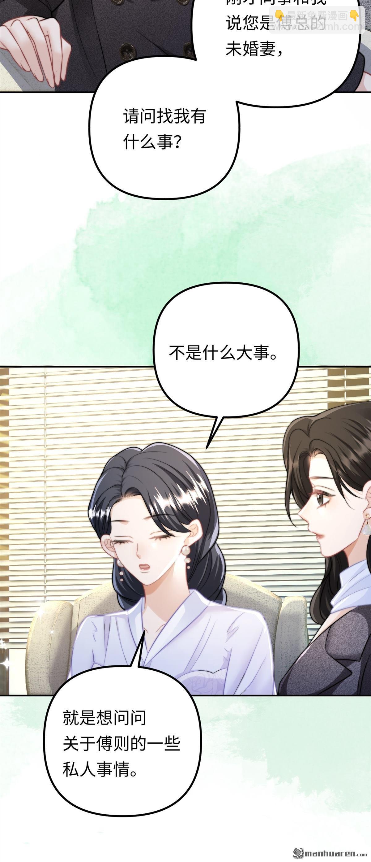 第29回 针锋相对(1/2)-第30话