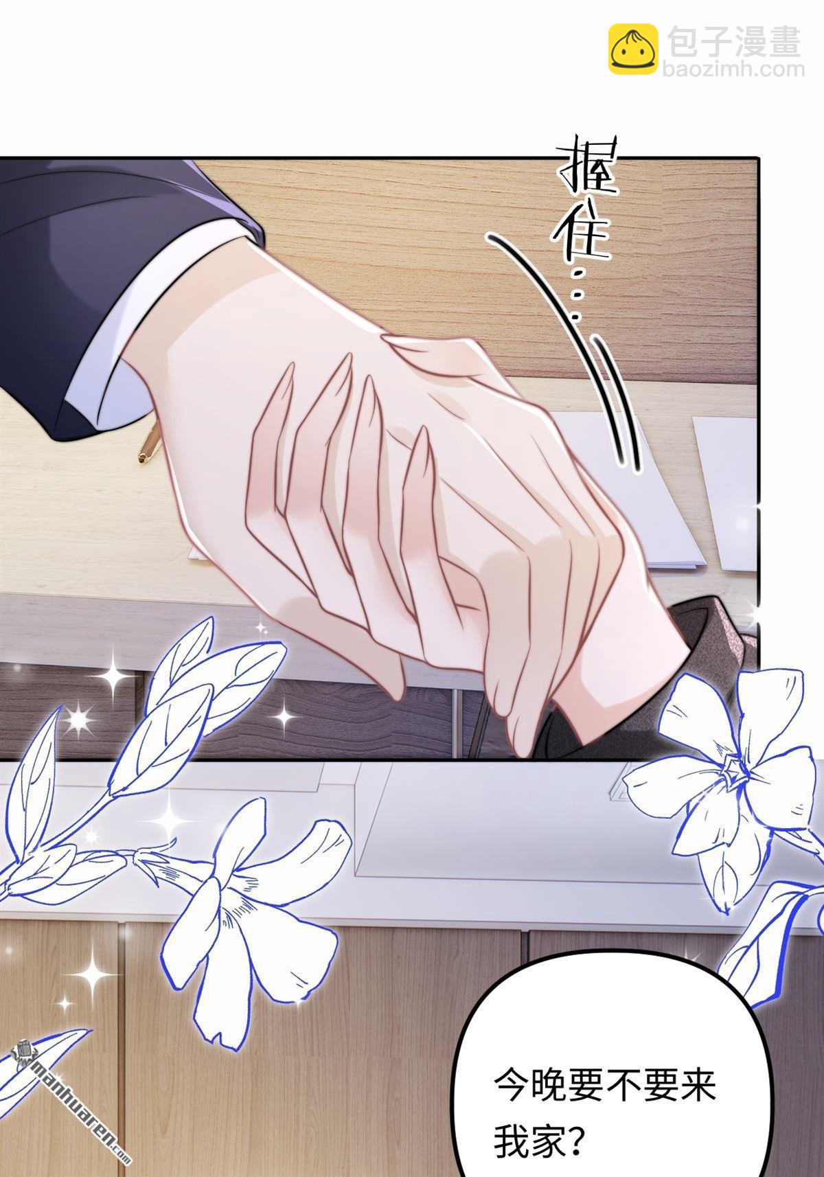 第31回 心底的秘密(1/2)-第32话