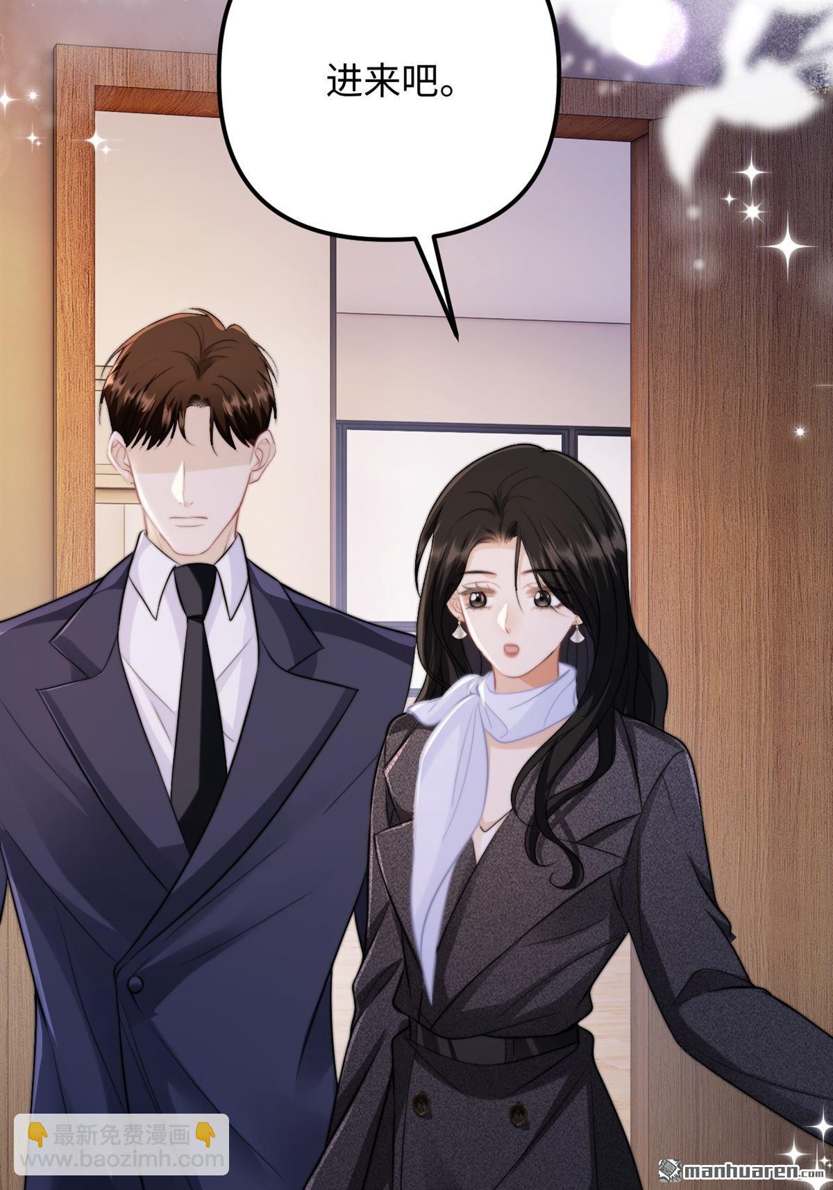 第31回 心底的秘密(1/2)-第32话