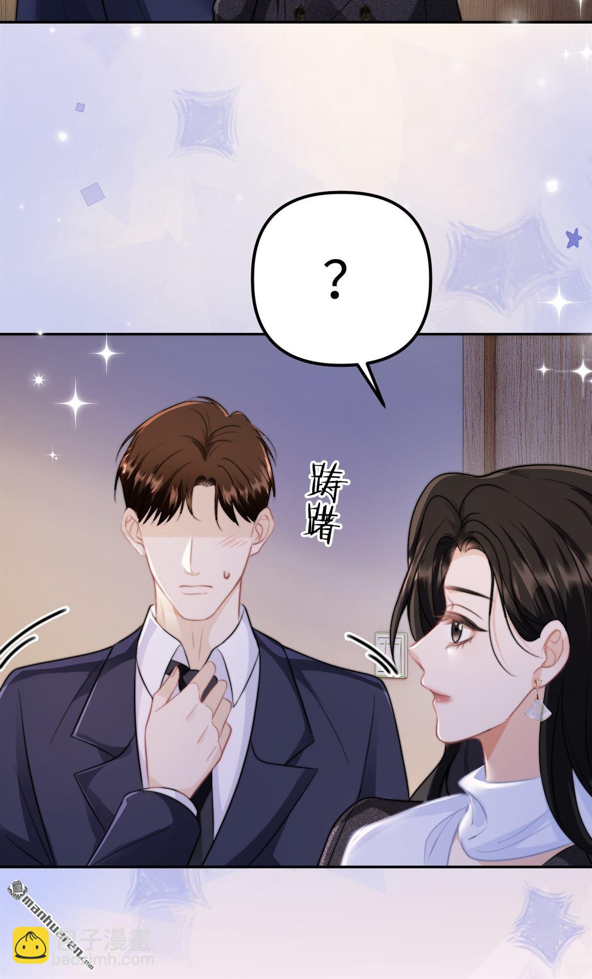 第31回 心底的秘密(1/2)-第32话