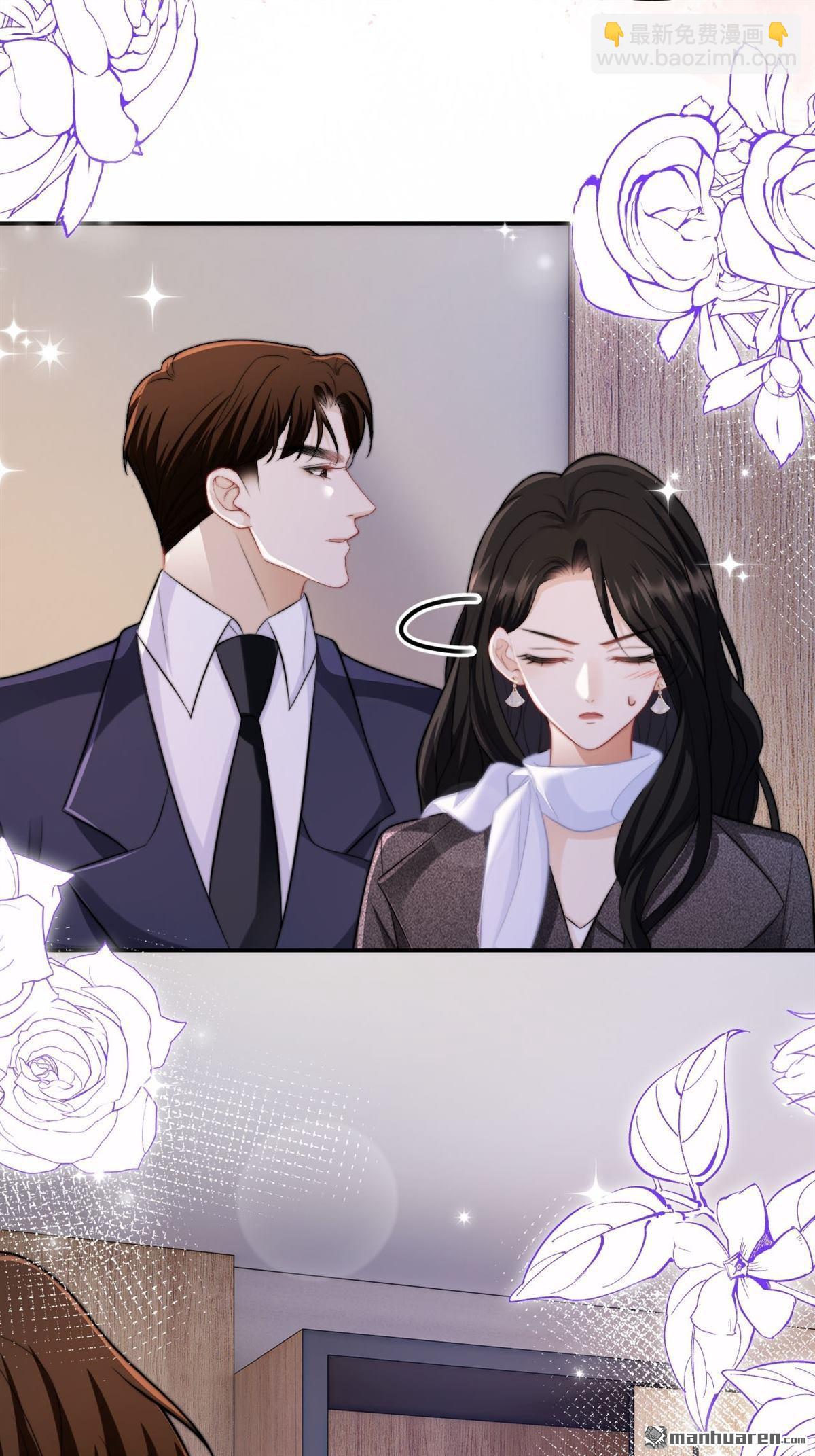 第31回 心底的秘密(1/2)-第32话