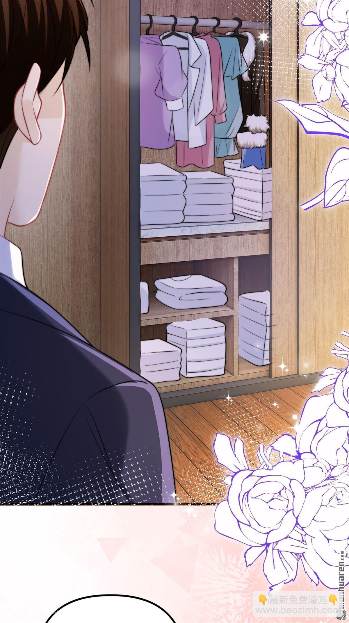 第31回 心底的秘密(1/2)-第32话