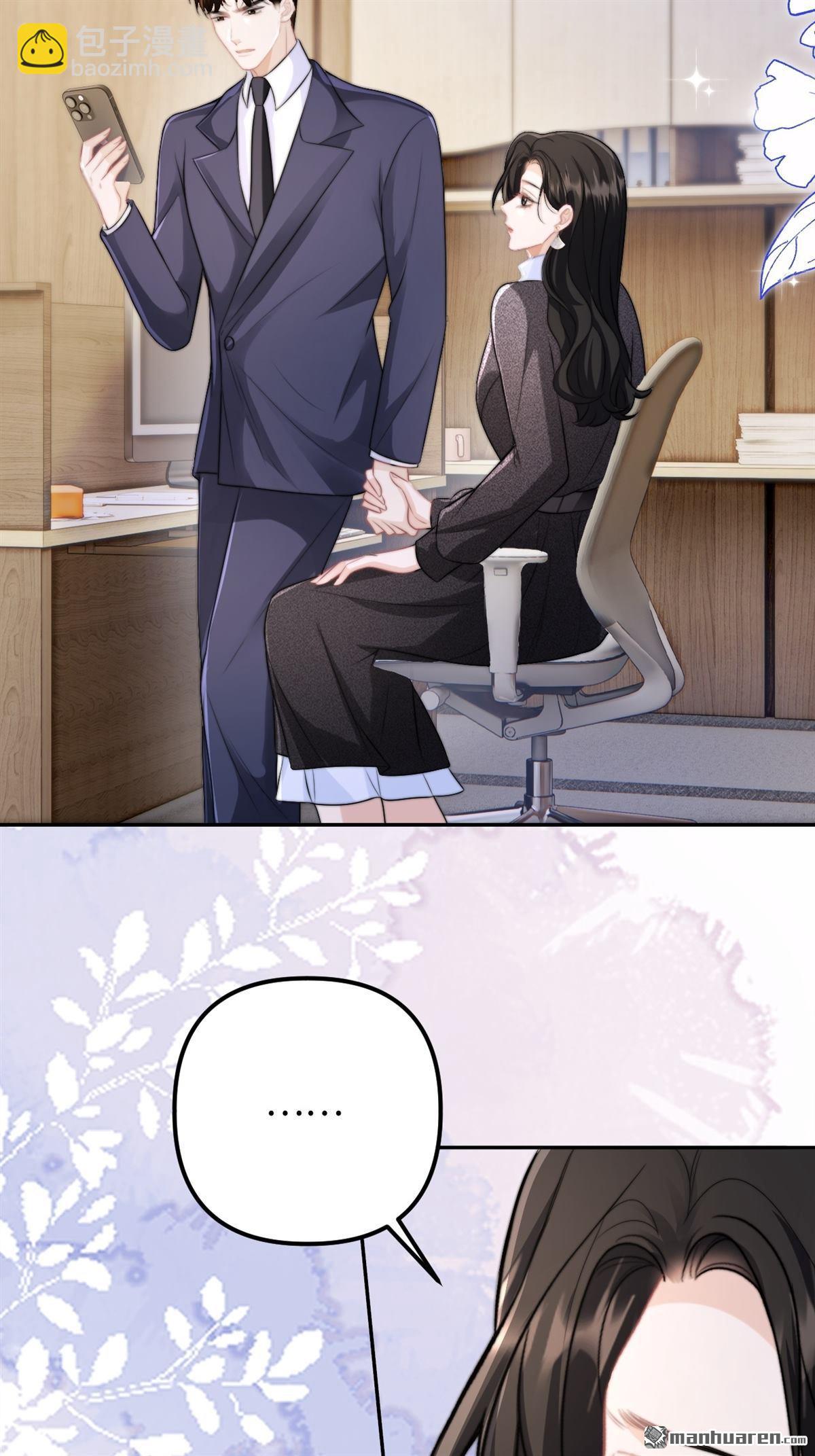 第31回 心底的秘密(1/2)-第32话