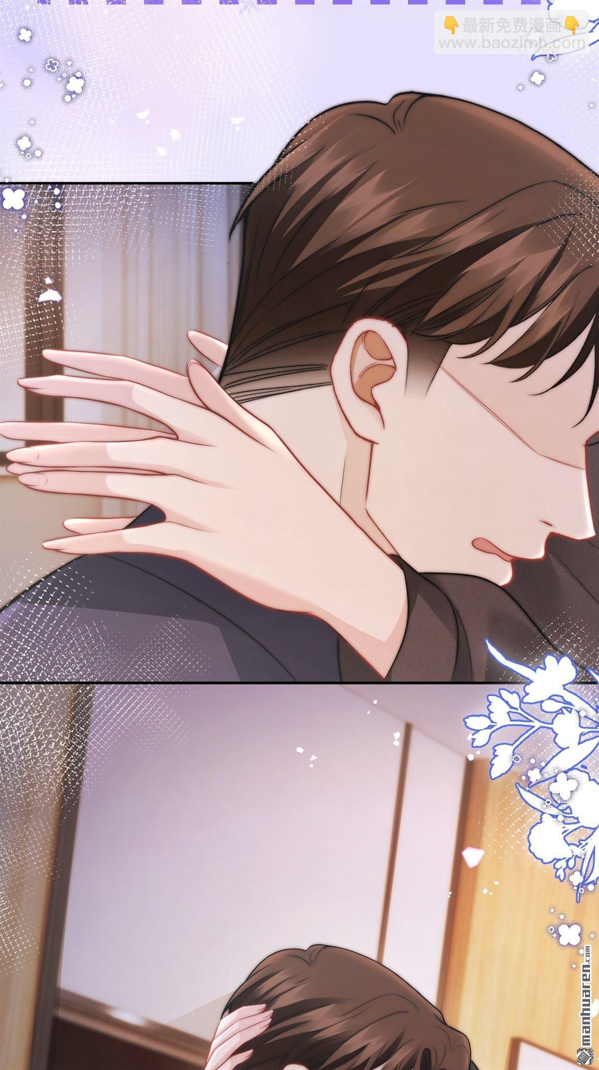 第31回 心底的秘密(1/2)-第32话