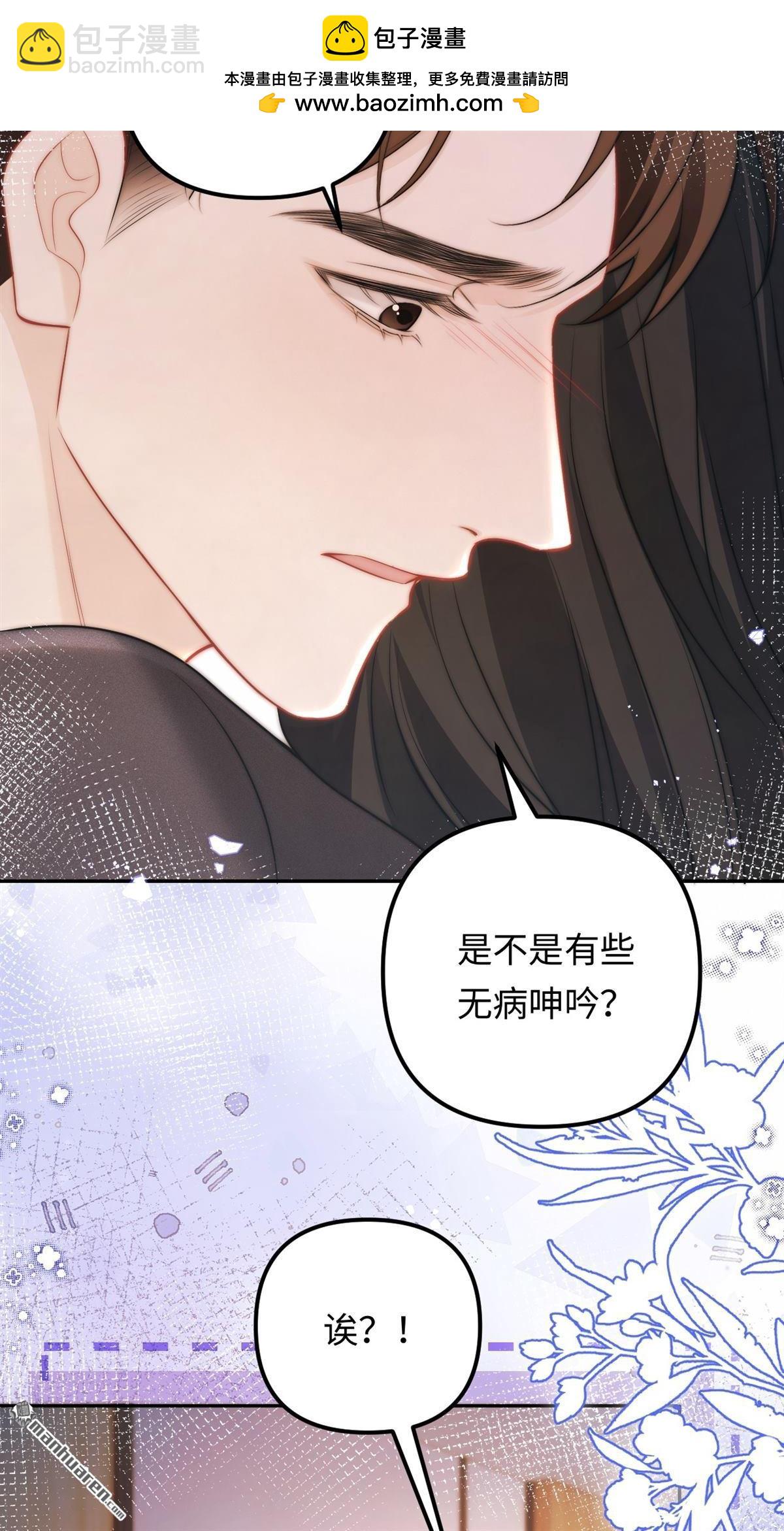 第31回 心底的秘密(1/2)-第32话