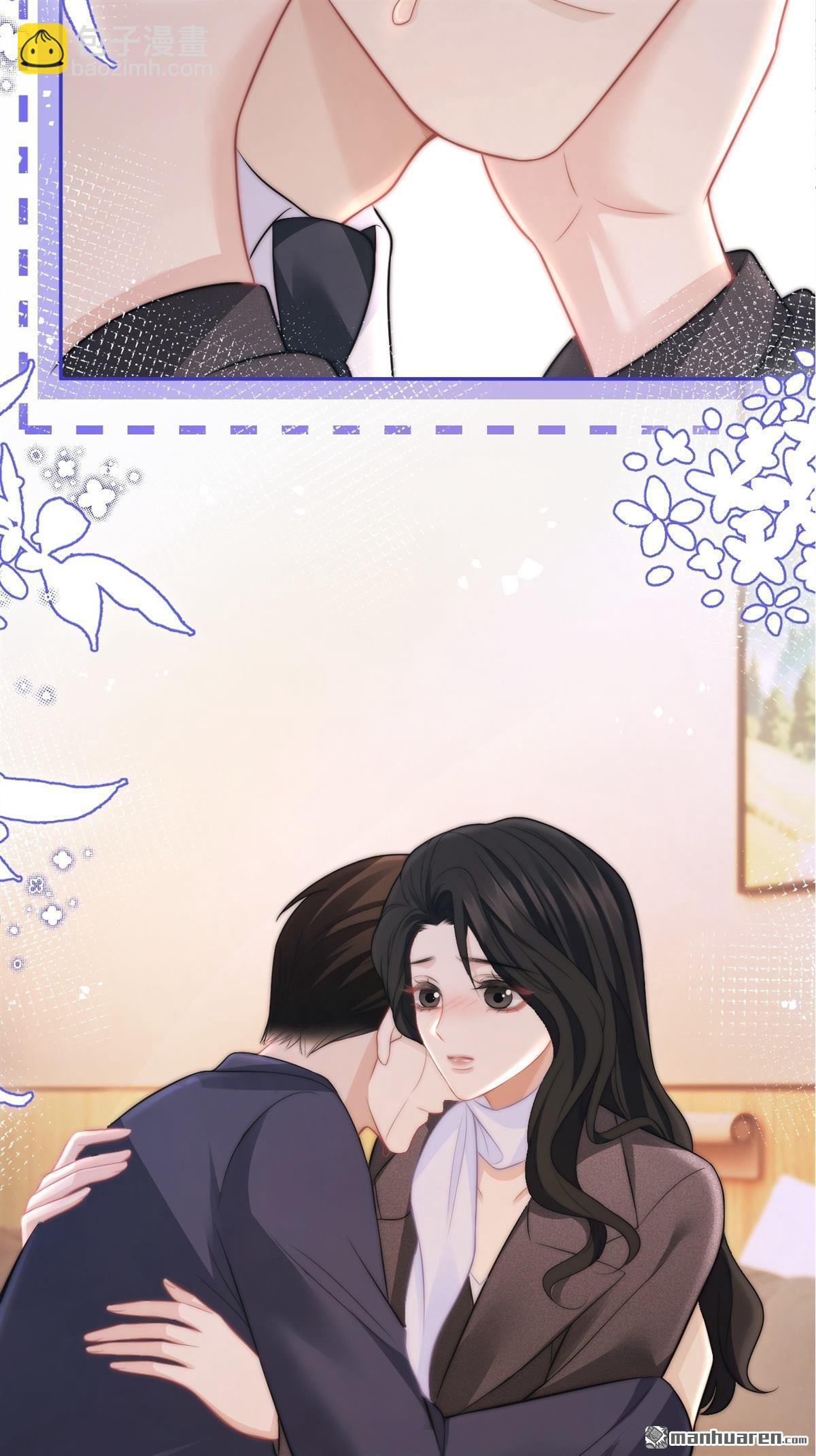 第31回 心底的秘密(1/2)-第32话