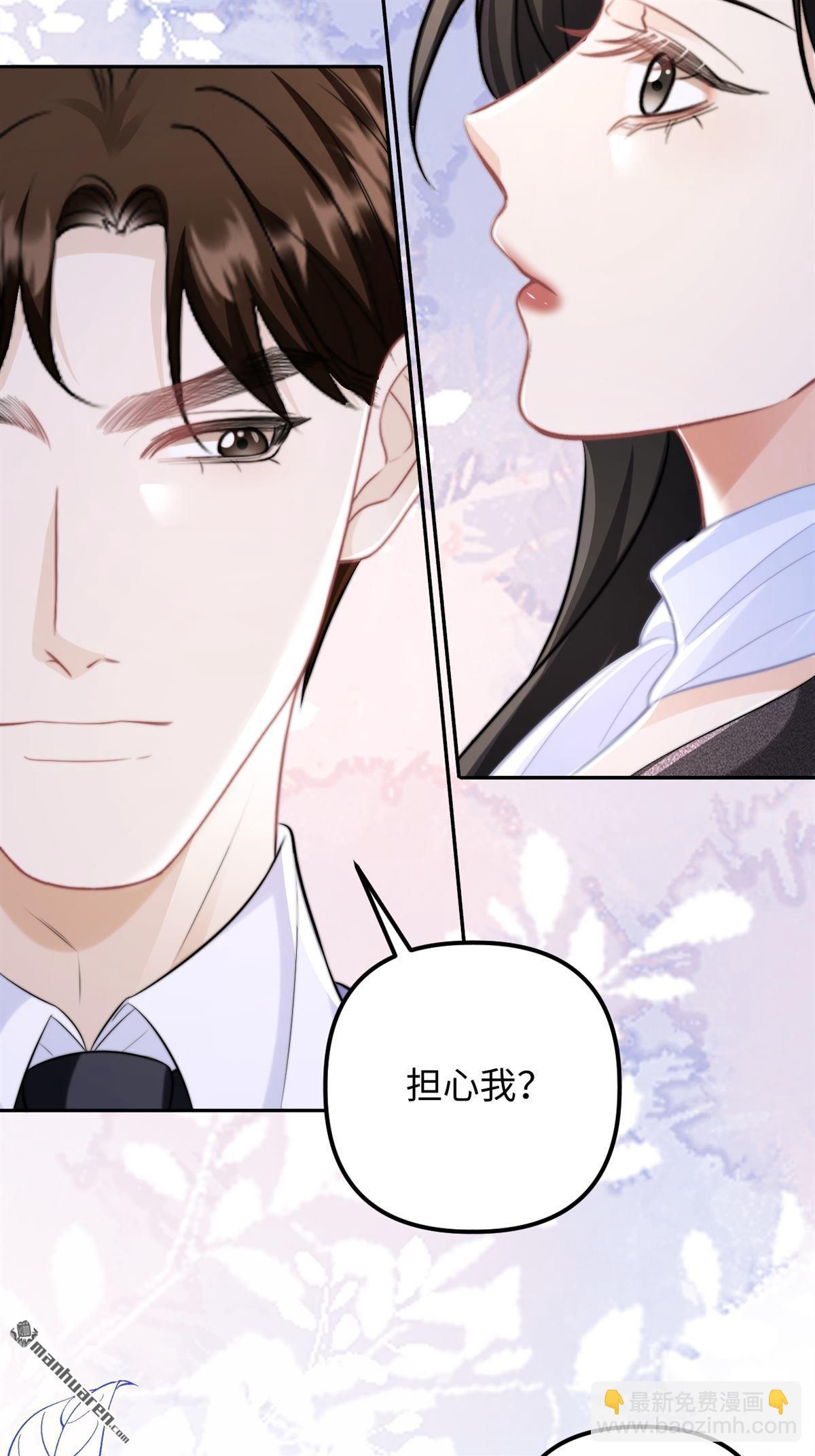 第31回 心底的秘密(1/2)-第32话