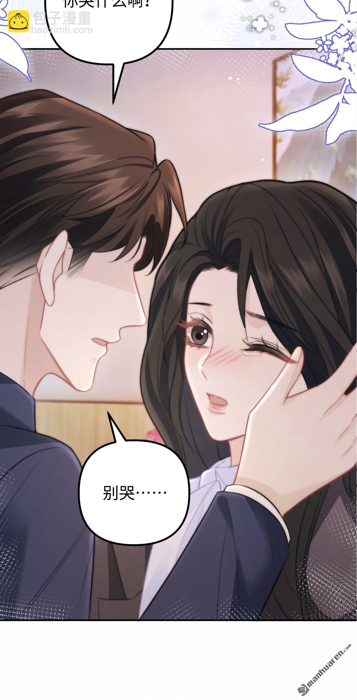 第31回 心底的秘密(1/2)-第32话