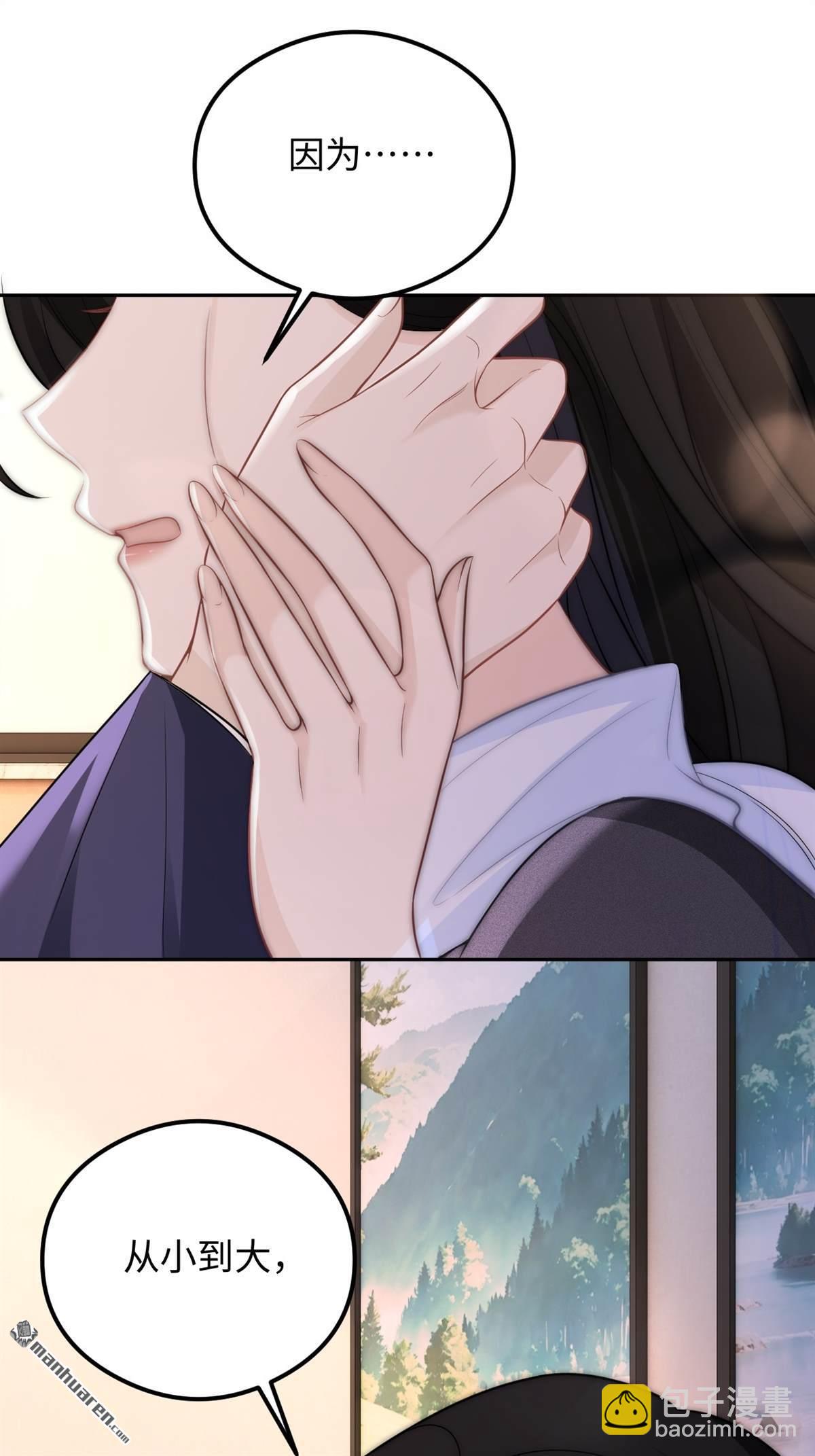 第31回 心底的秘密(1/2)-第32话