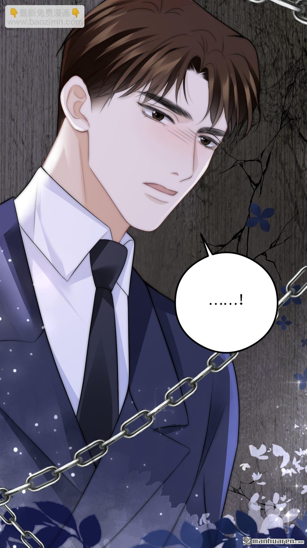 第31回 心底的秘密(1/2)-第32话