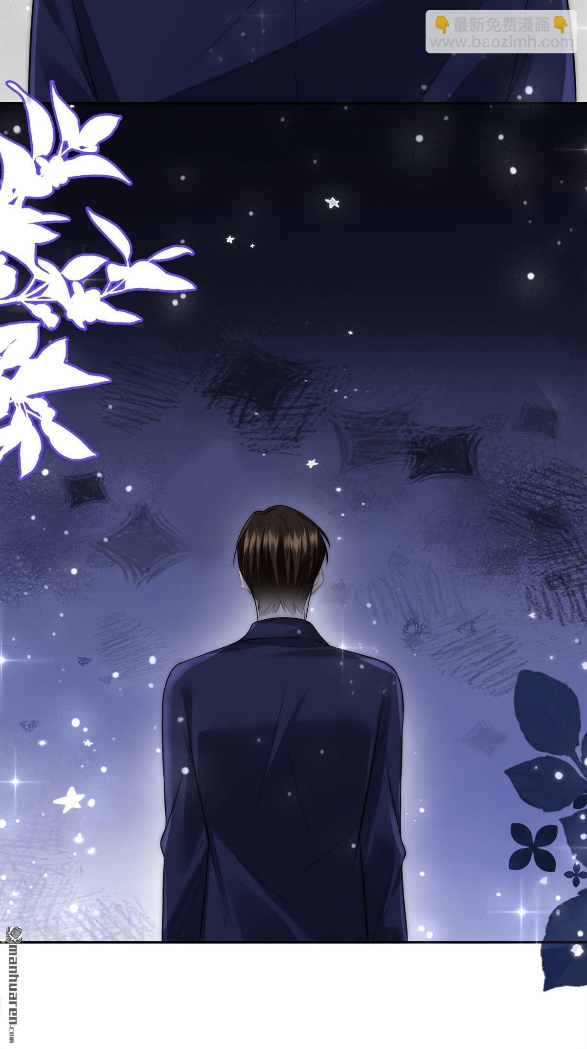 第31回 心底的秘密(1/2)-第32话