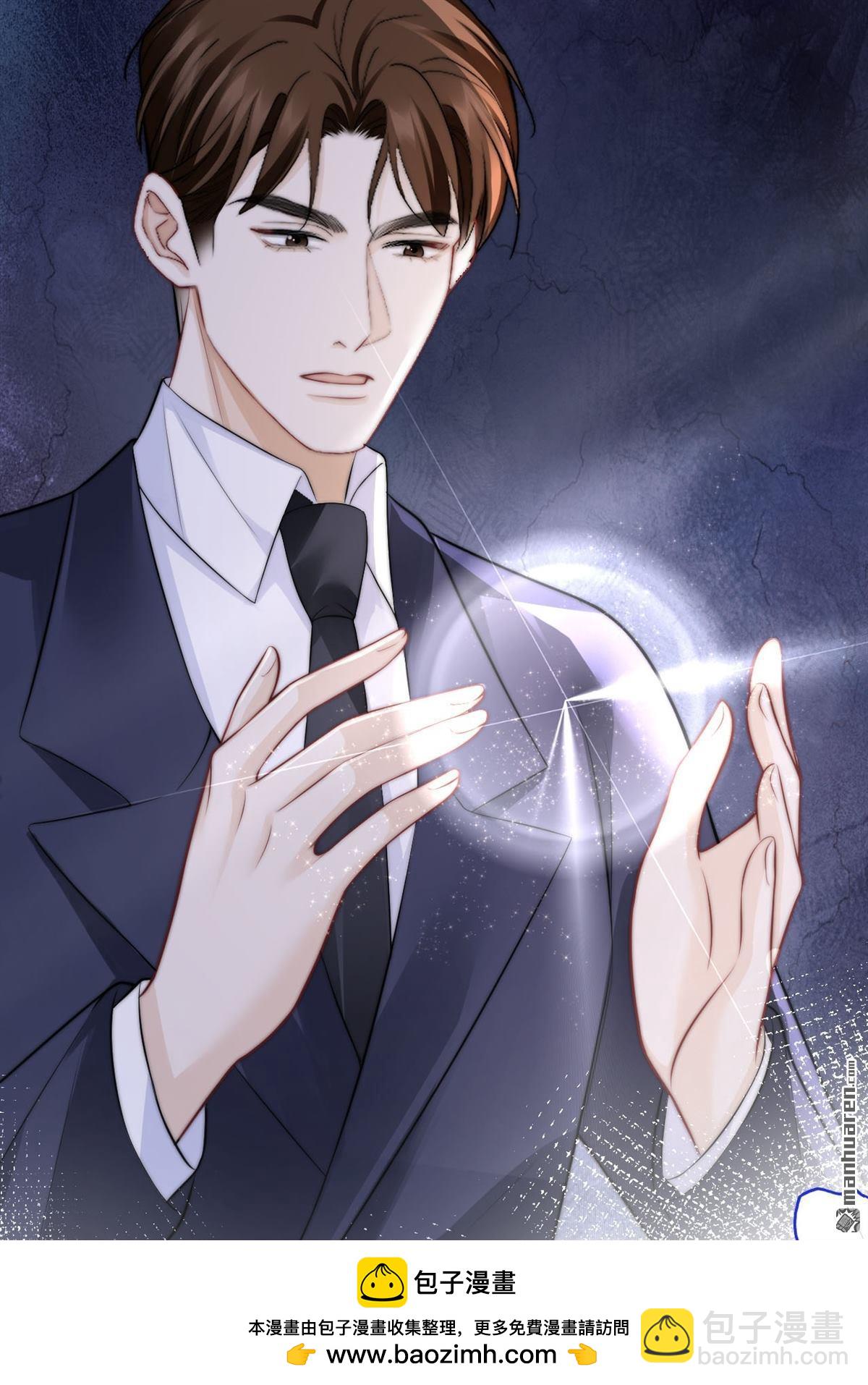 第31回 心底的秘密(1/2)-第32话