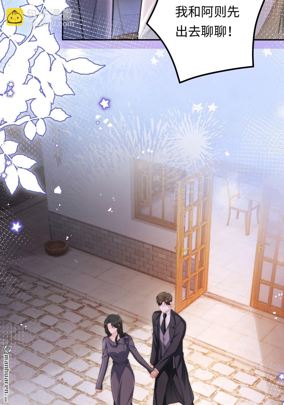 第33回 求婚(1/2)-第34话