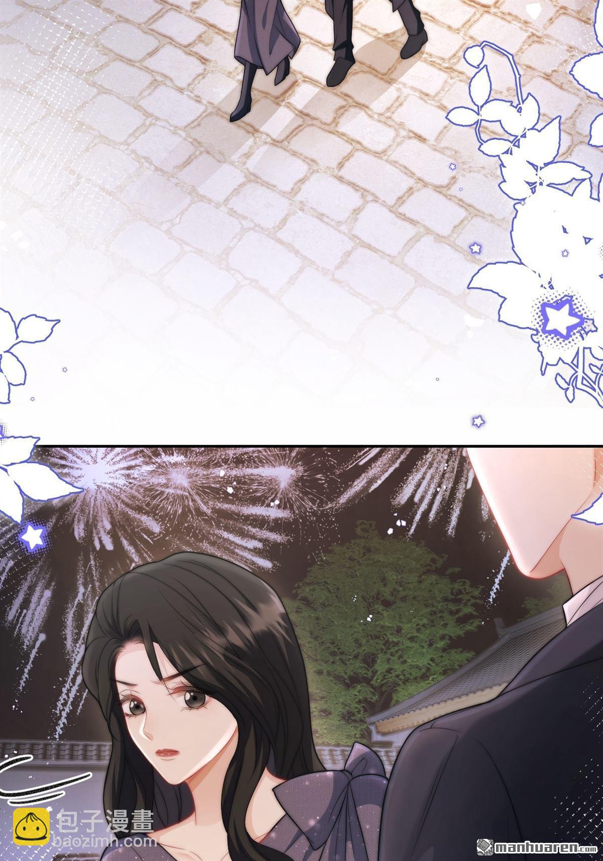 第33回 求婚(1/2)-第34话