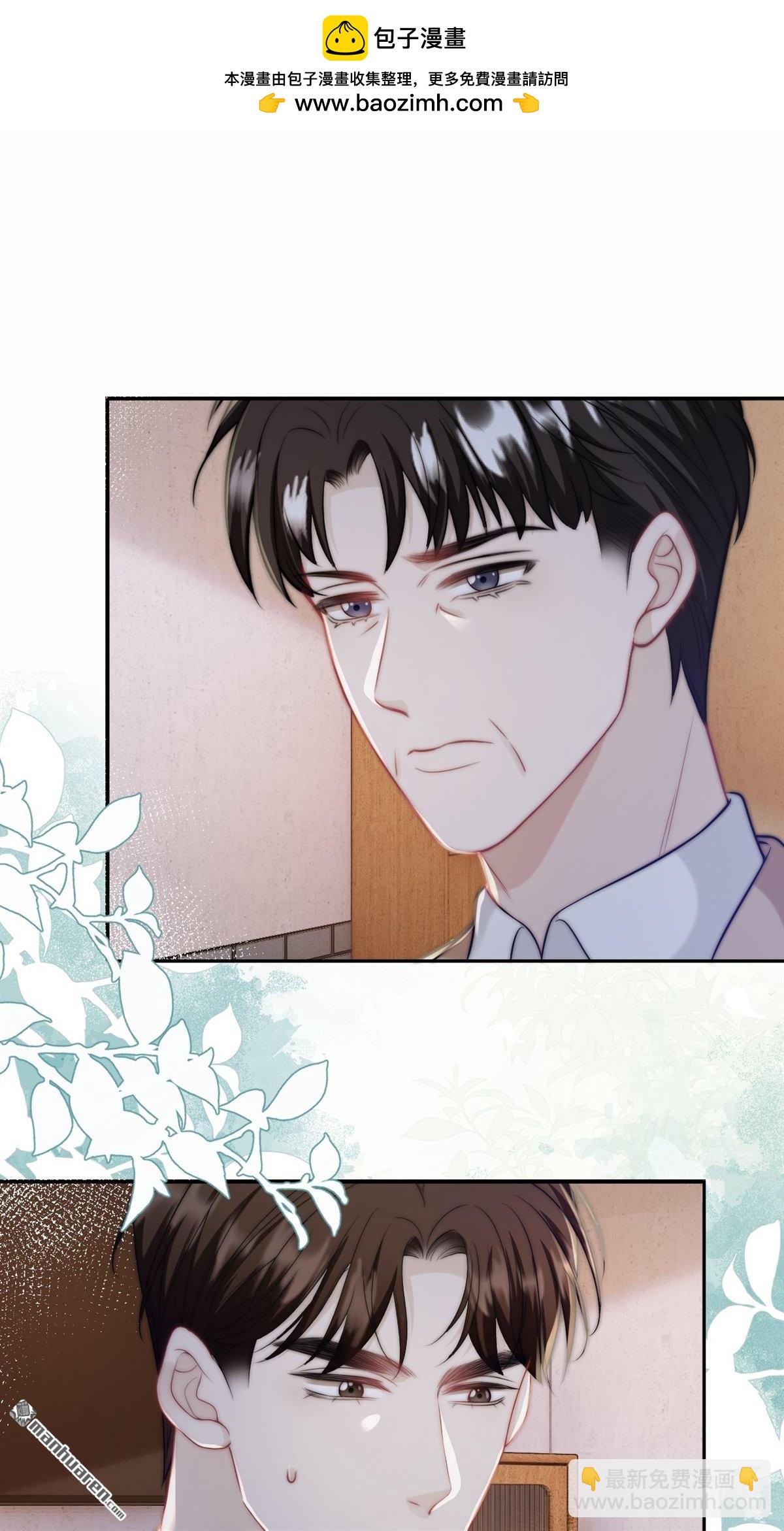 第33回 求婚(1/2)-第34话