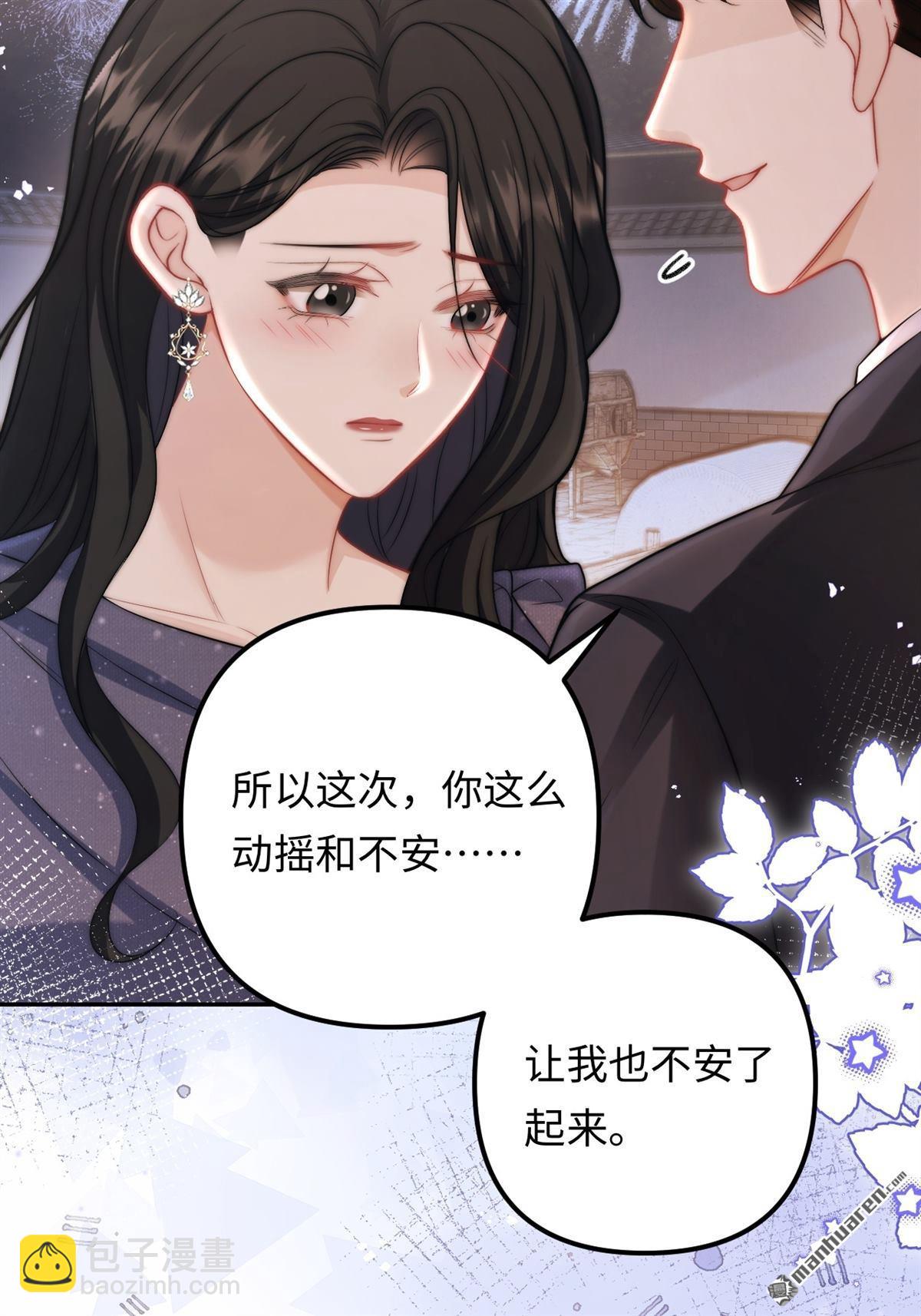 第33回 求婚(1/2)-第34话