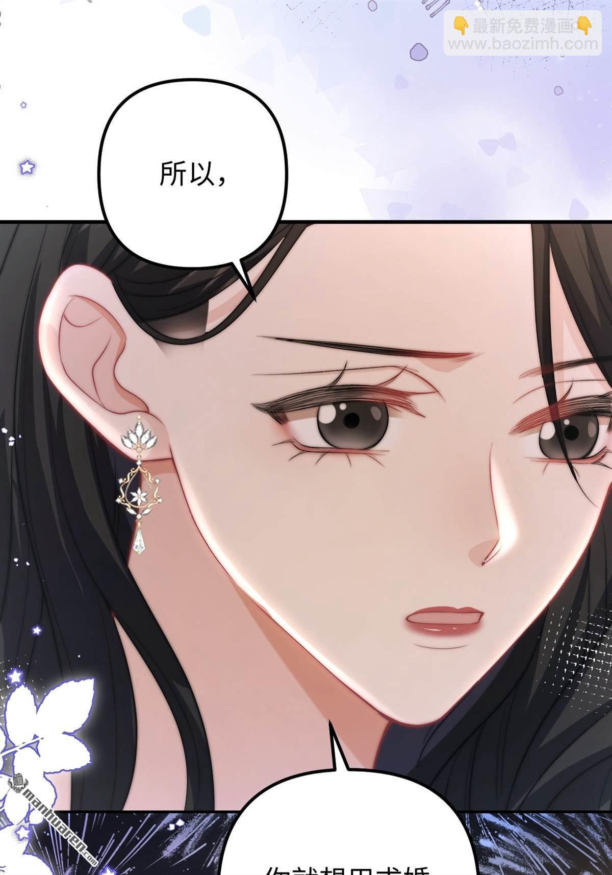 第33回 求婚(1/2)-第34话