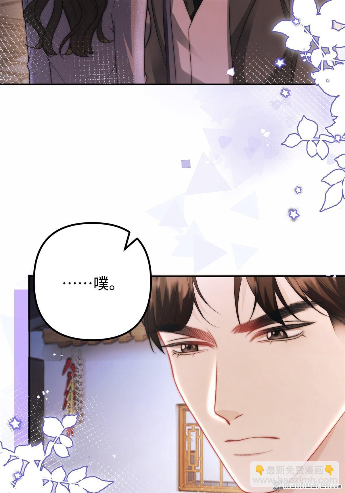 第33回 求婚(1/2)-第34话