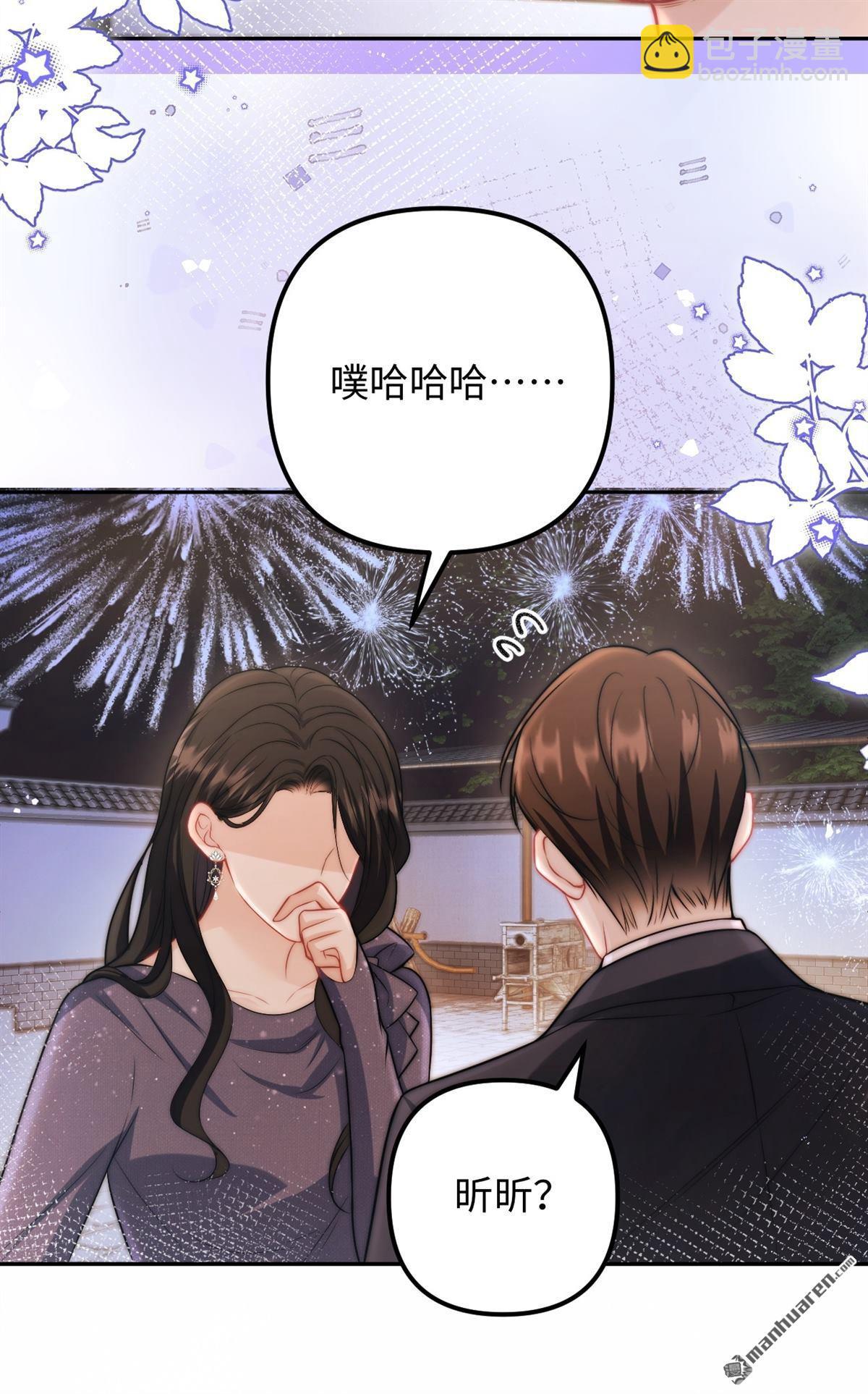 第33回 求婚(1/2)-第34话