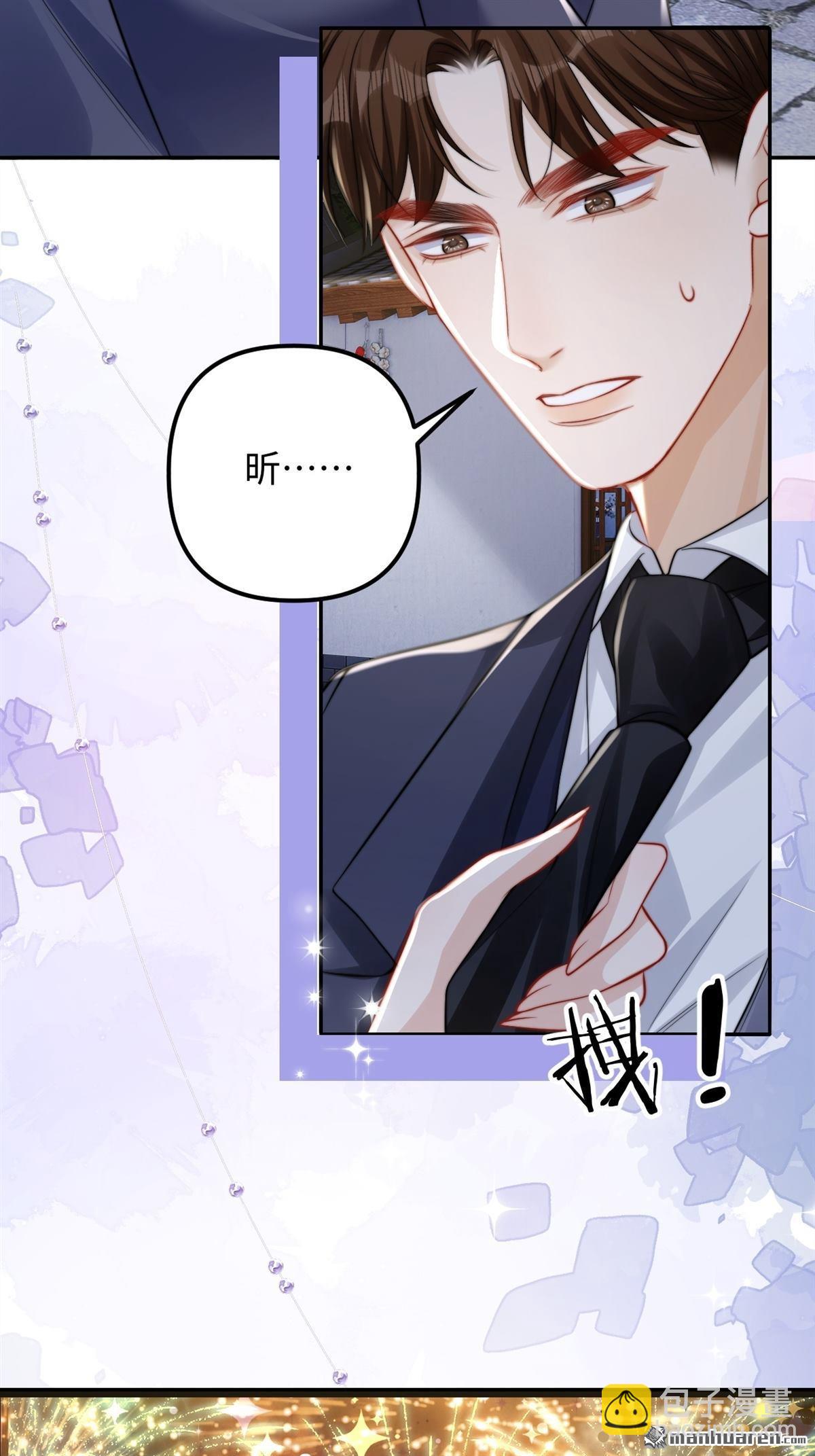 第33回 求婚(1/2)-第34话