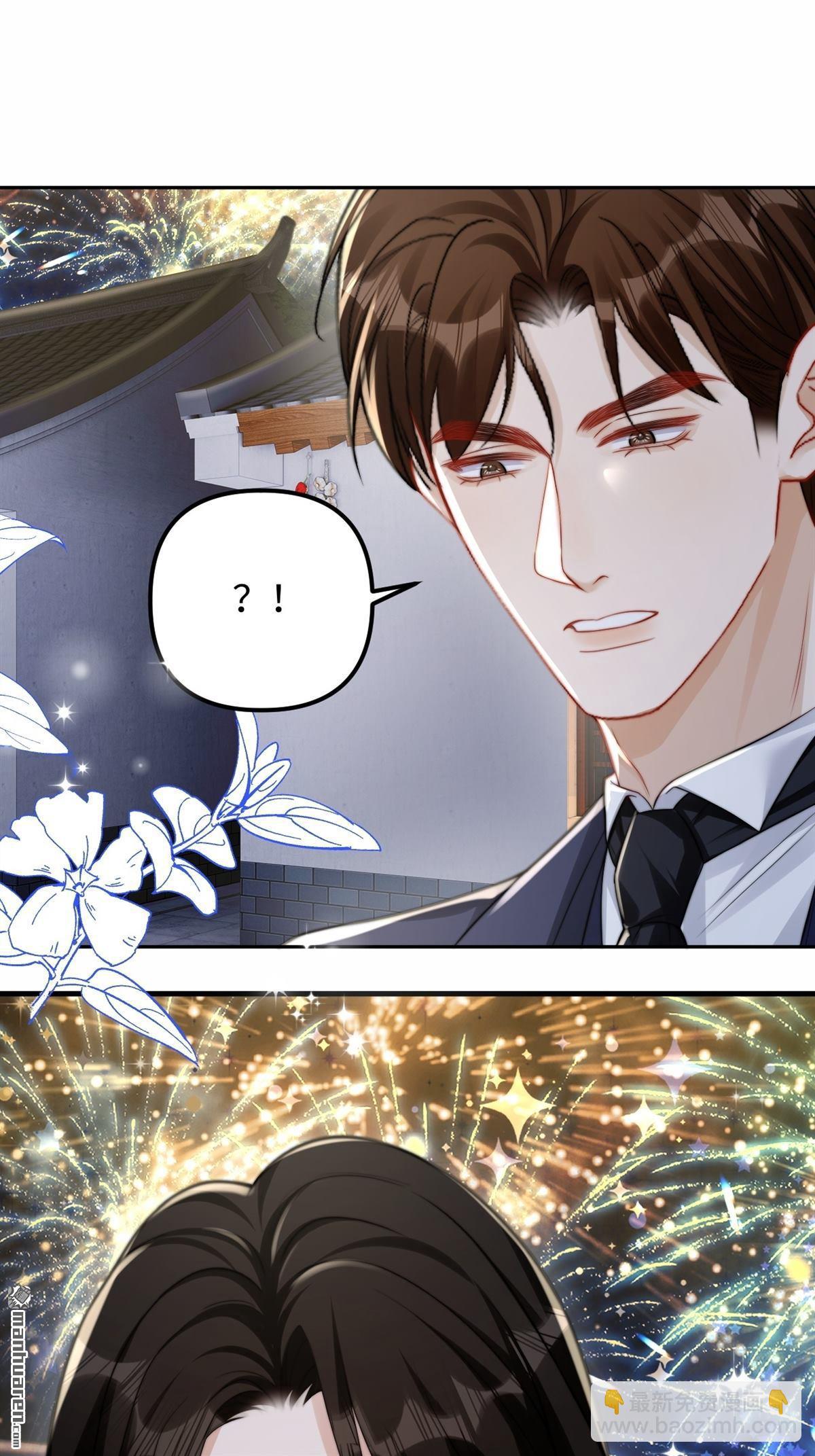 第33回 求婚(1/2)-第34话