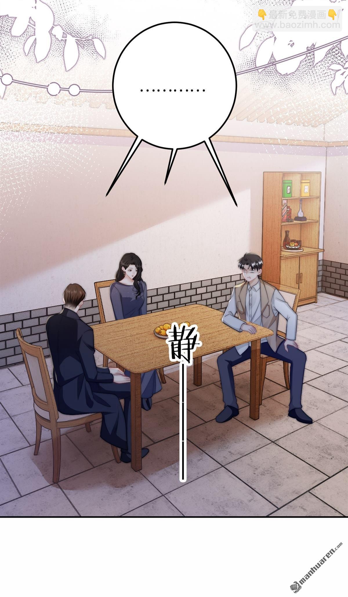 第33回 求婚(1/2)-第34话