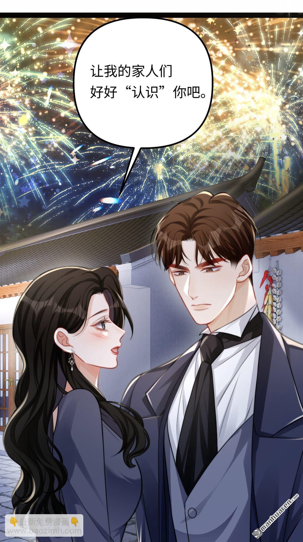 第33回 求婚(1/2)-第34话