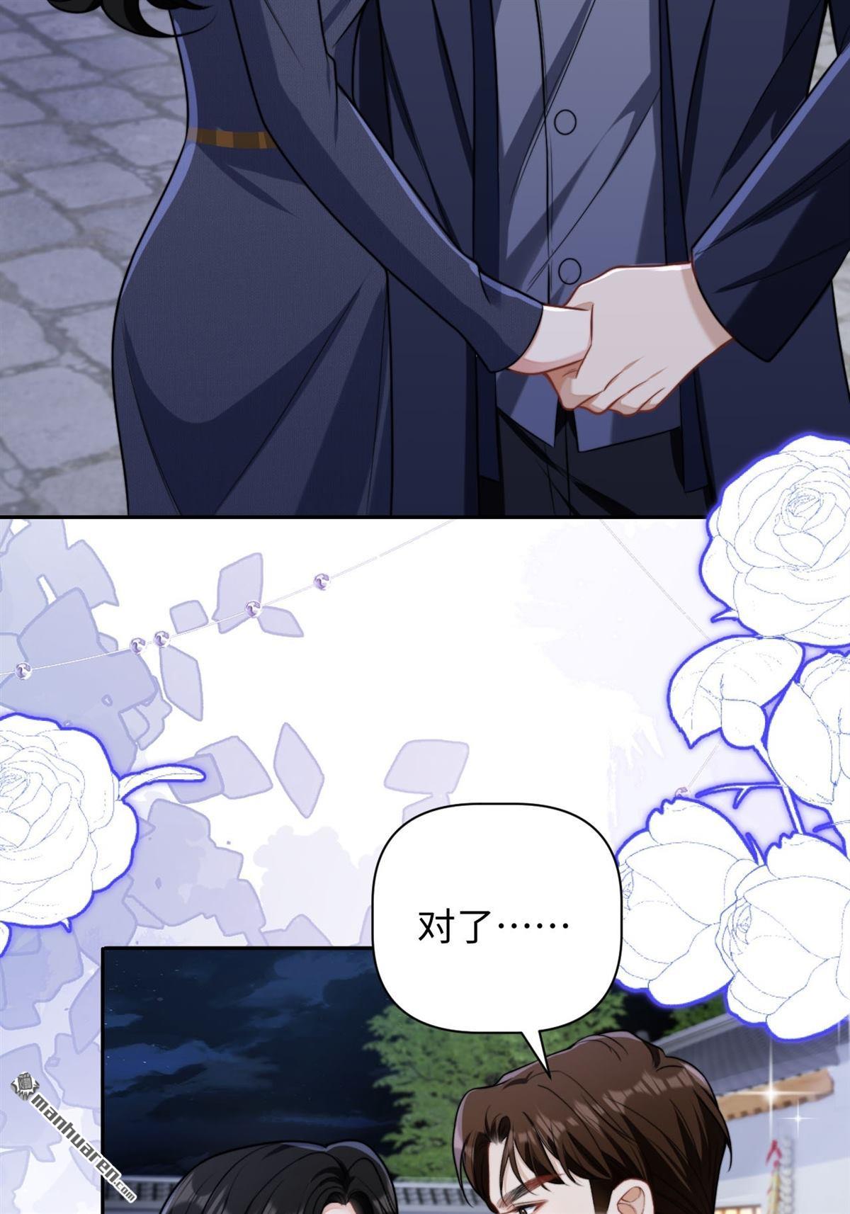 第33回 求婚(1/2)-第34话