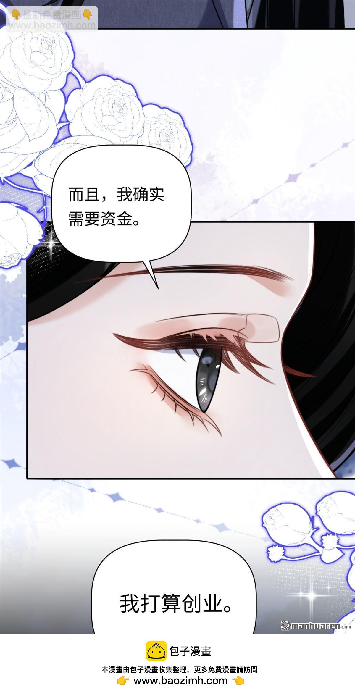 第33回 求婚(1/2)-第34话