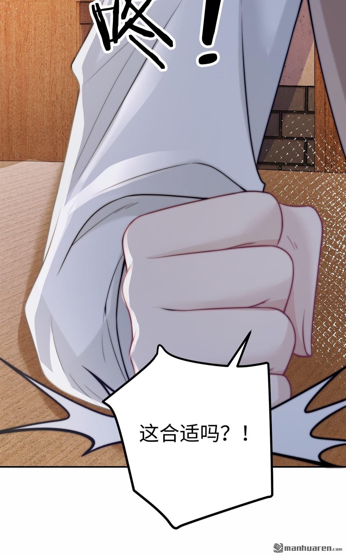 第33回 求婚(1/2)-第34话