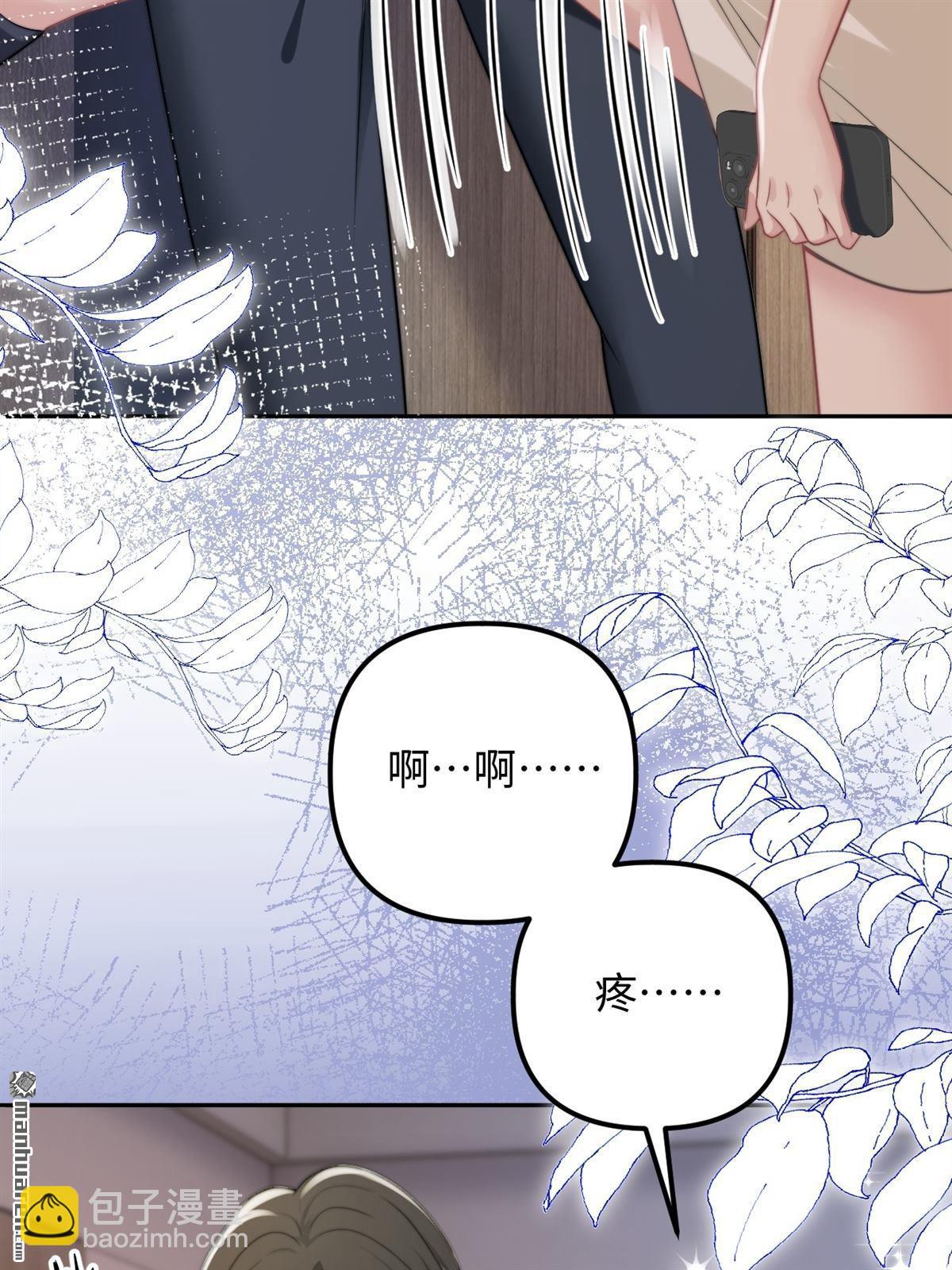 第35回 反击！！(1/2)-第36话