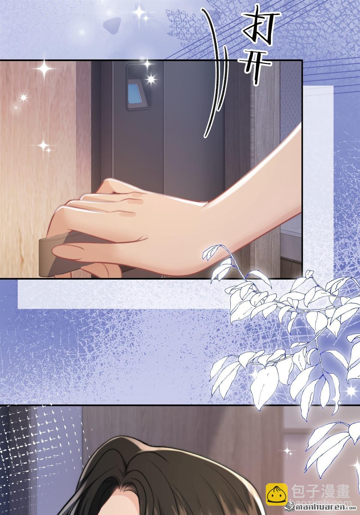 第35回 反击！！(1/2)-第36话