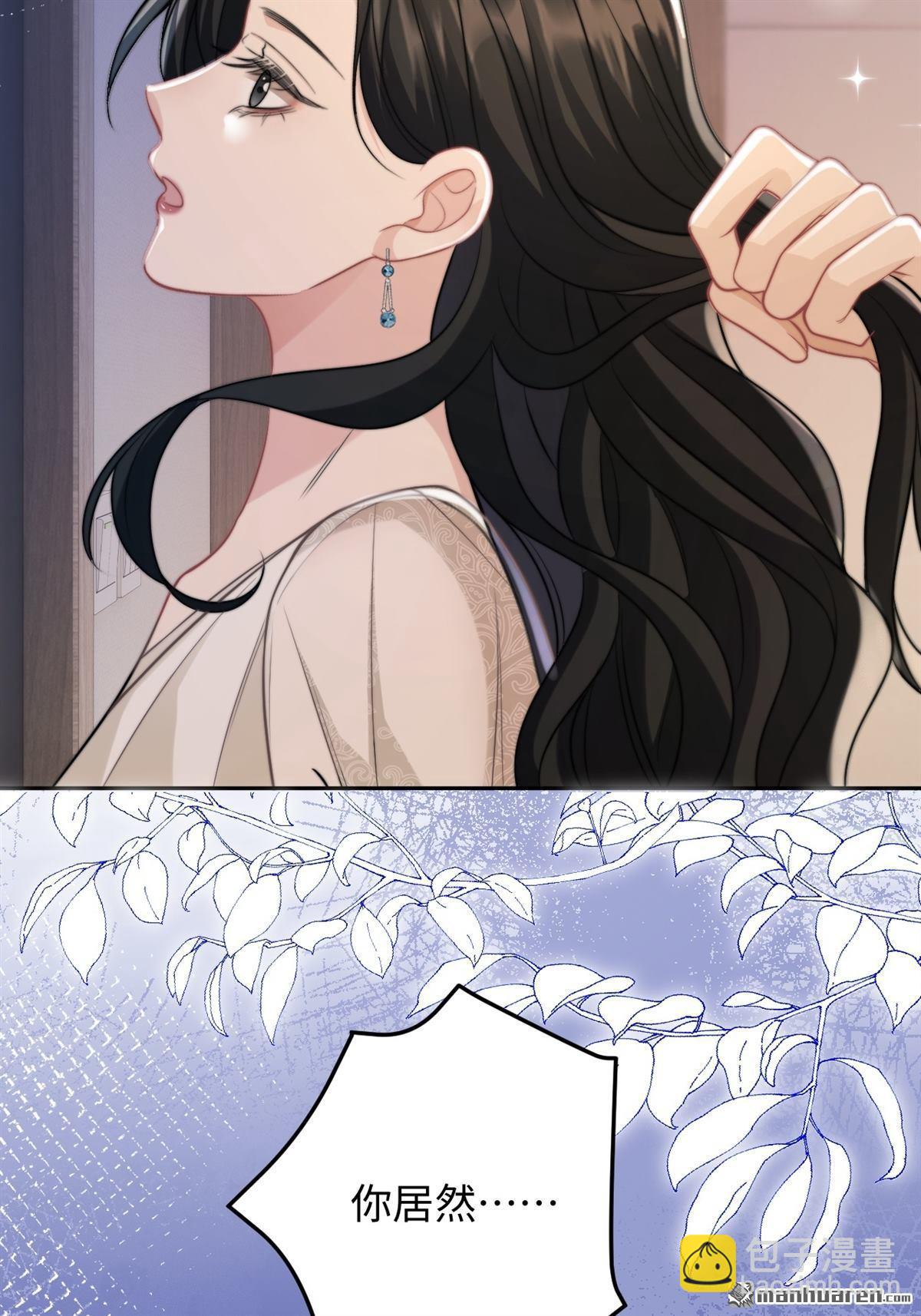 第35回 反击！！(1/2)-第36话