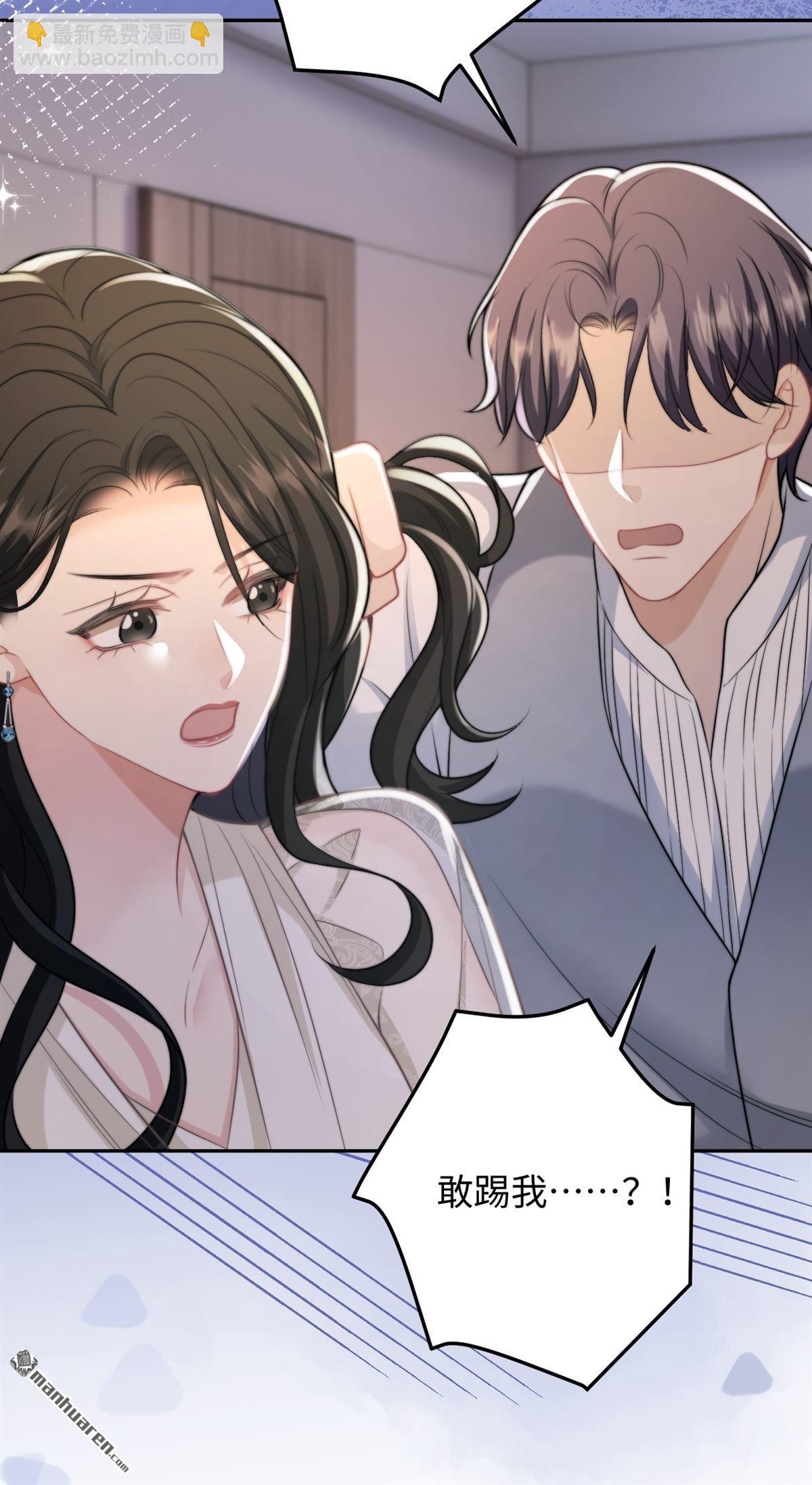 第35回 反击！！(1/2)-第36话