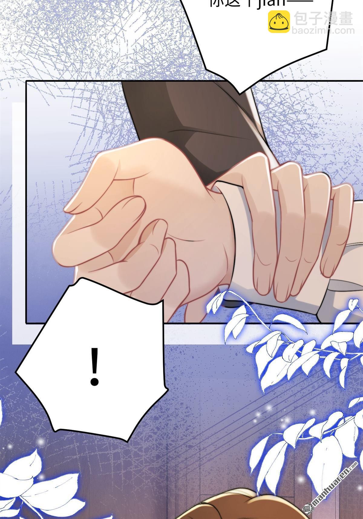 第35回 反击！！(1/2)-第36话