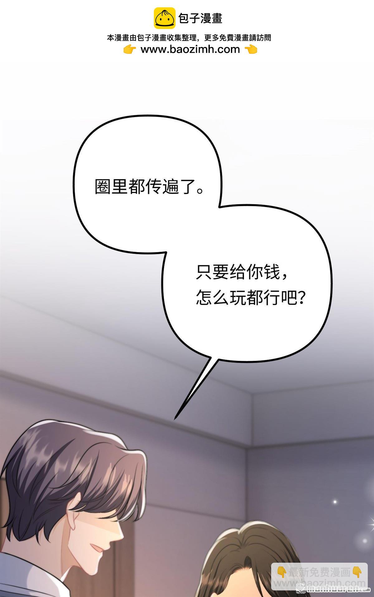 第35回 反击！！(1/2)-第36话