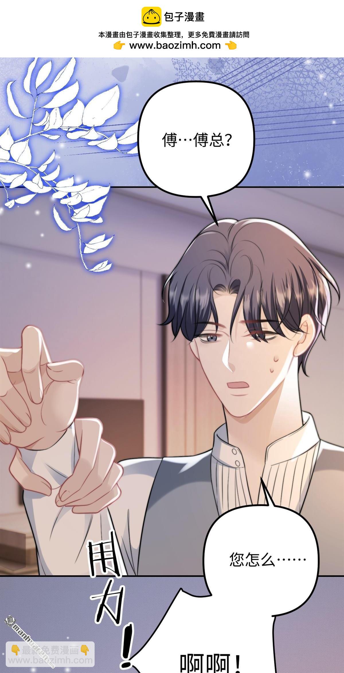 第35回 反击！！(1/2)-第36话