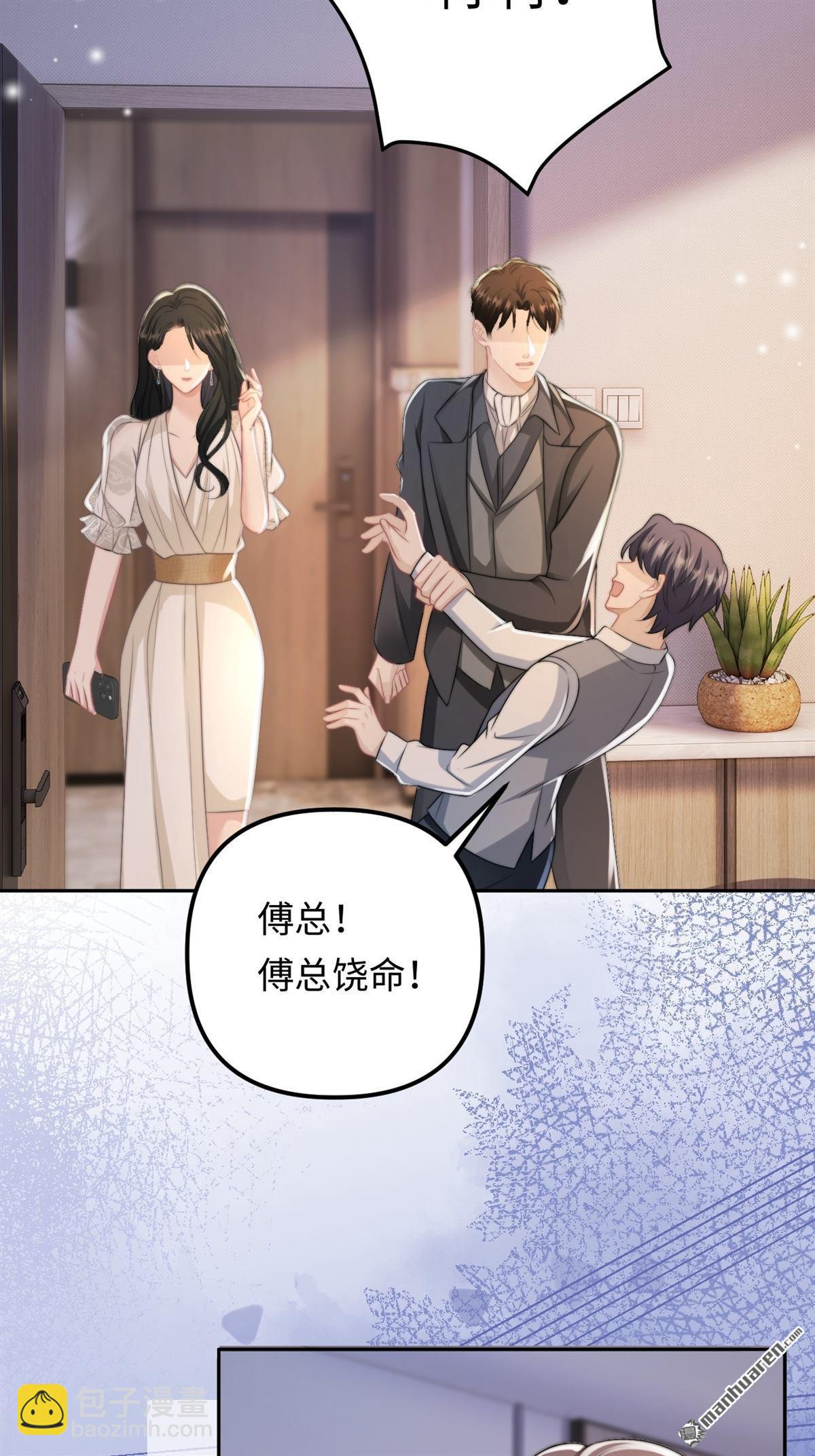 第35回 反击！！(1/2)-第36话