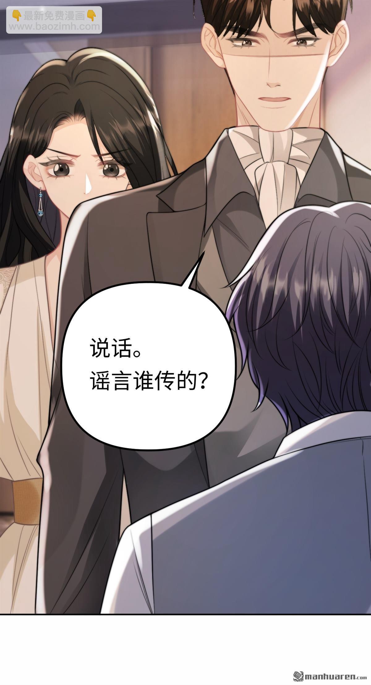 第35回 反击！！(1/2)-第36话