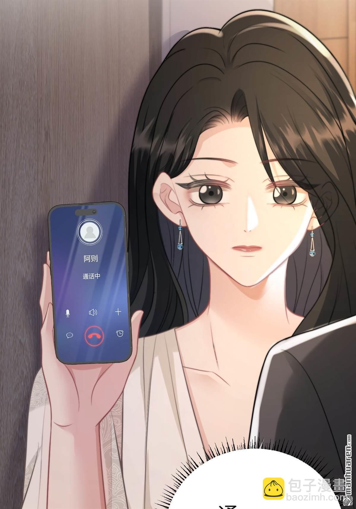 第35回 反击！！(1/2)-第36话