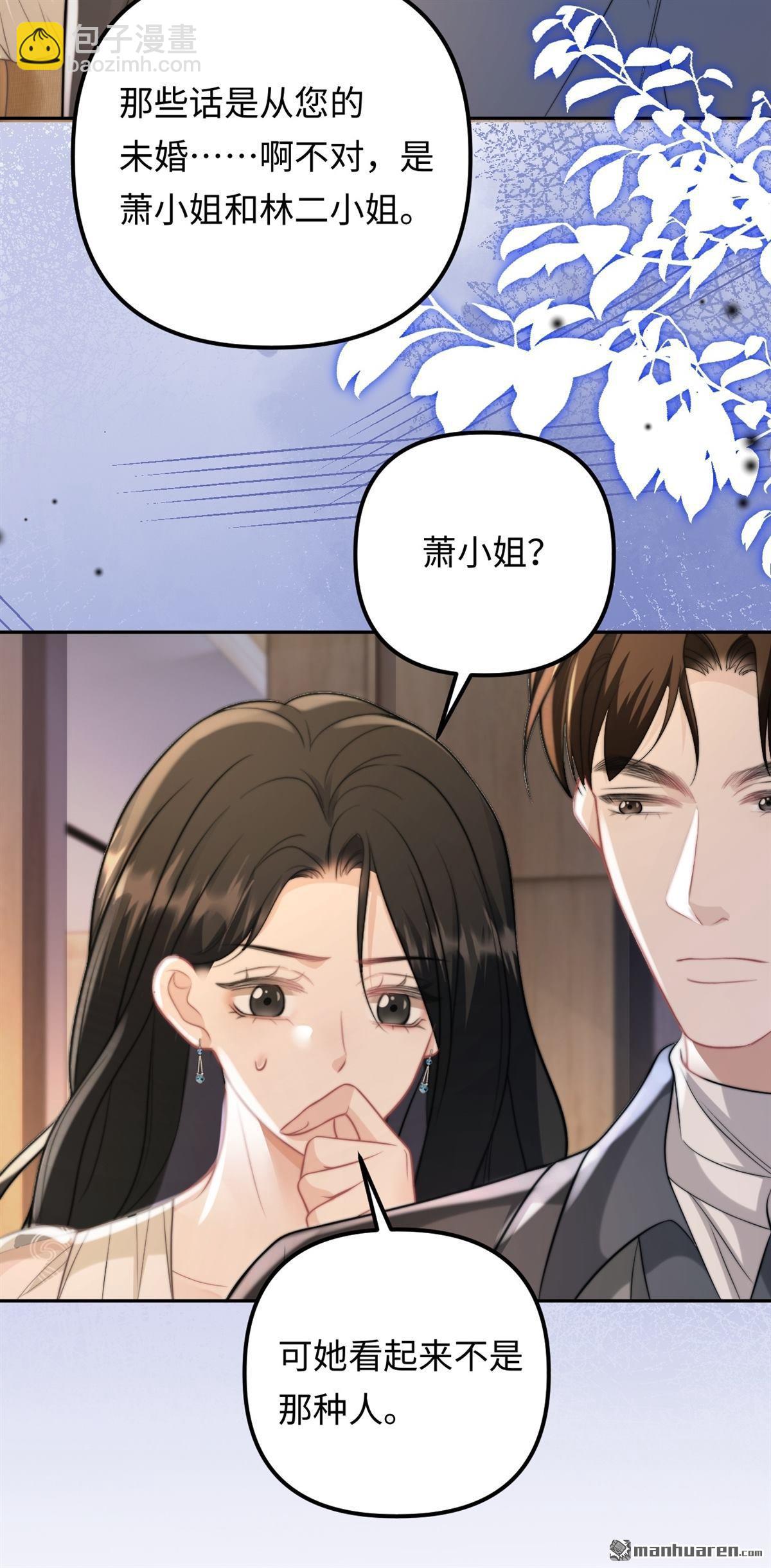 第35回 反击！！(1/2)-第36话