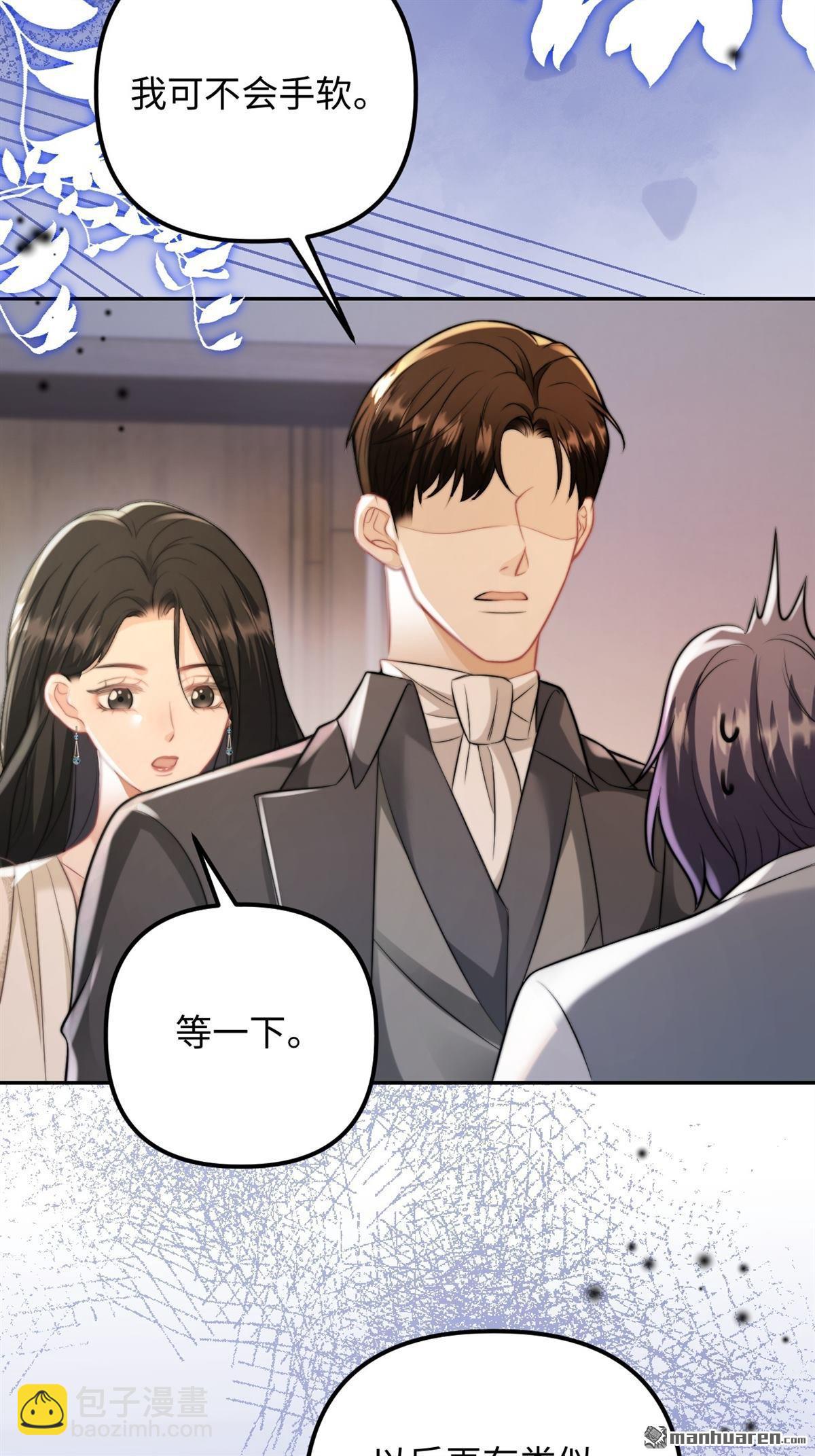 第35回 反击！！(1/2)-第36话