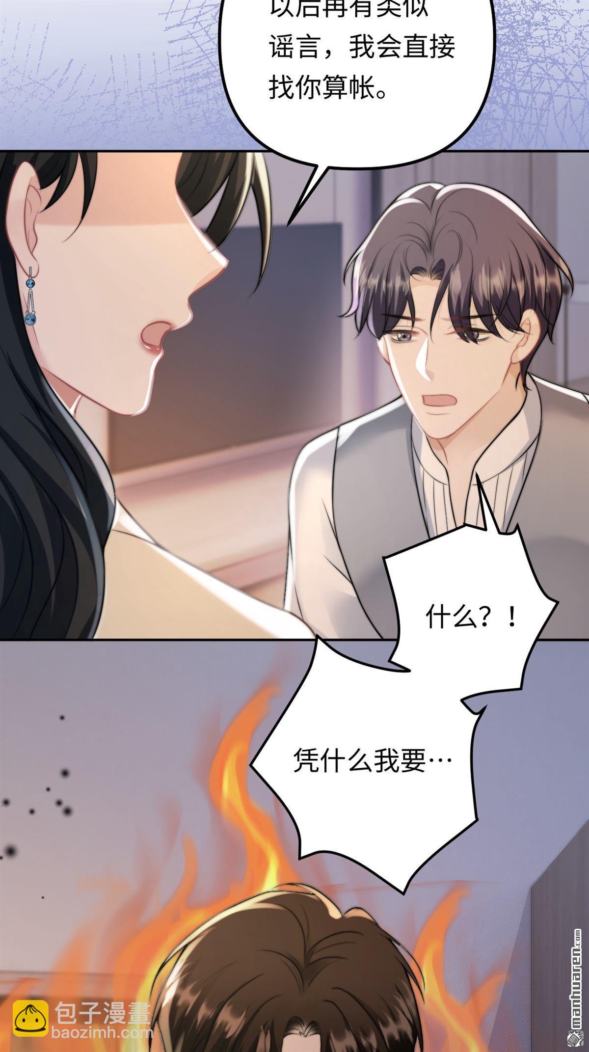 第35回 反击！！(1/2)-第36话