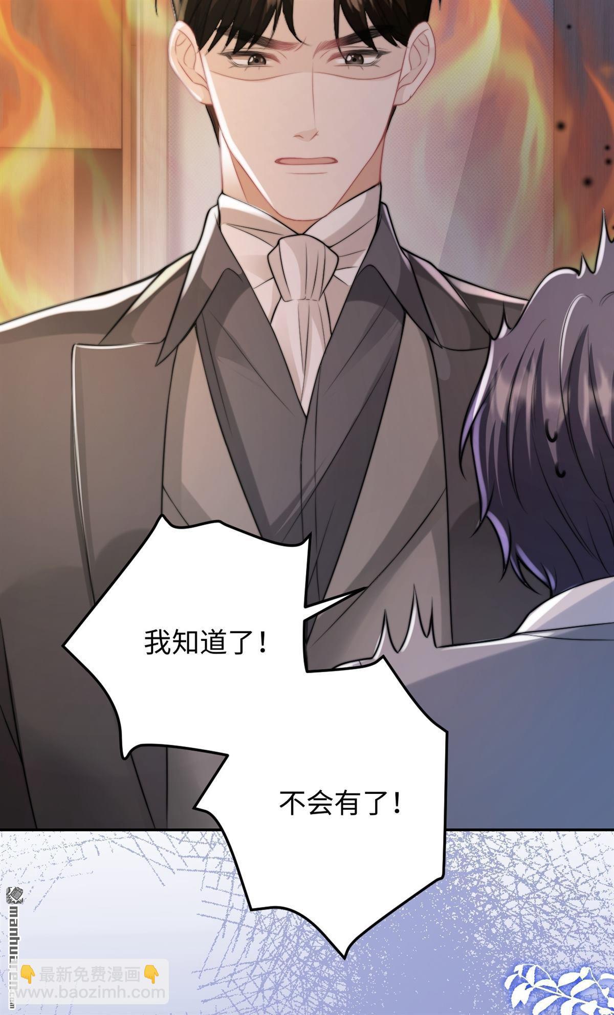 第35回 反击！！(1/2)-第36话