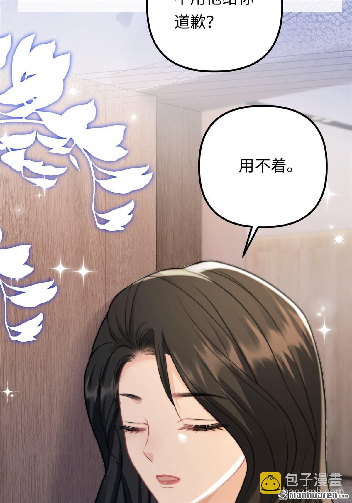 第35回 反击！！(1/2)-第36话