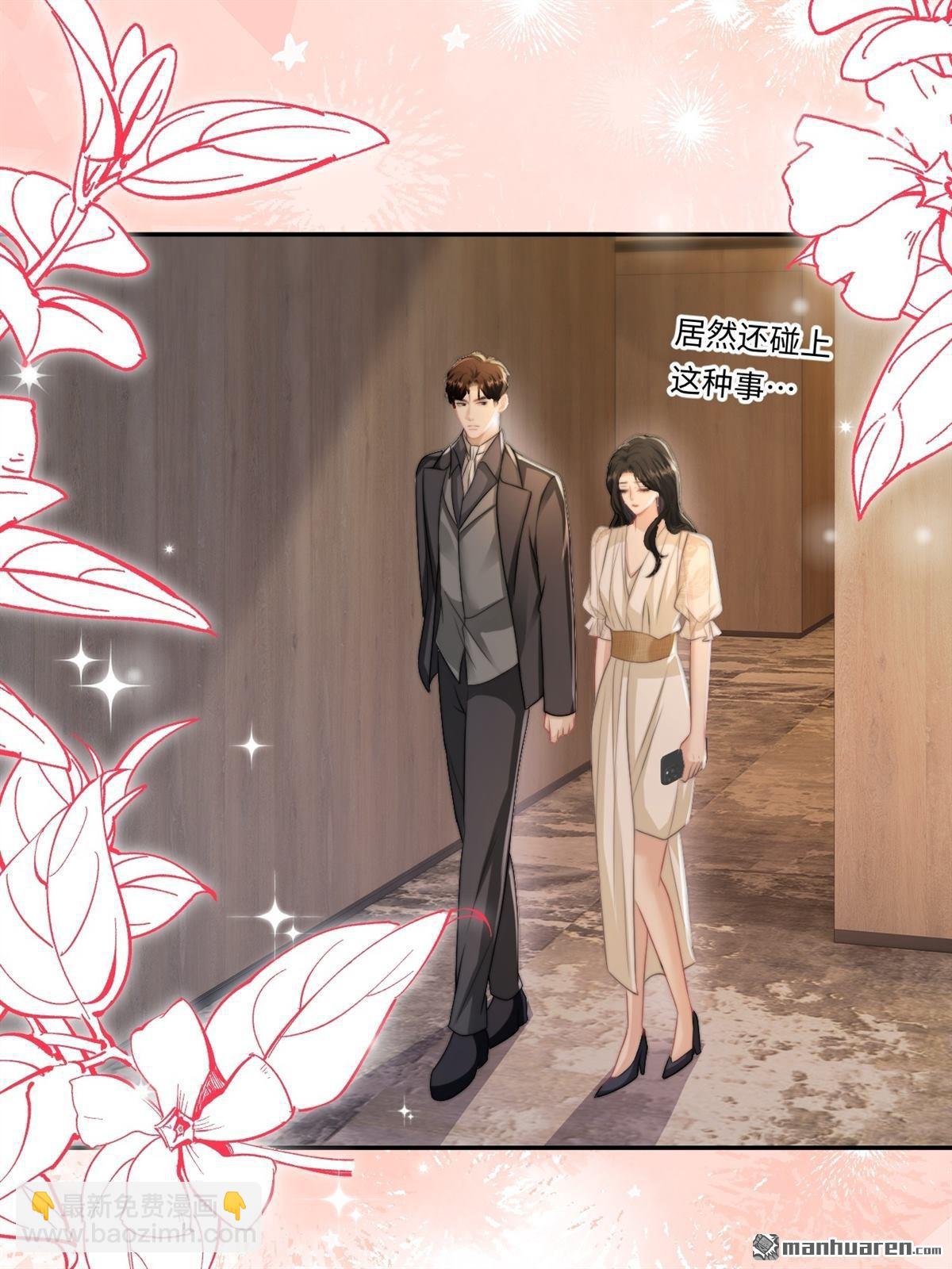 第35回 反击！！(1/2)-第36话