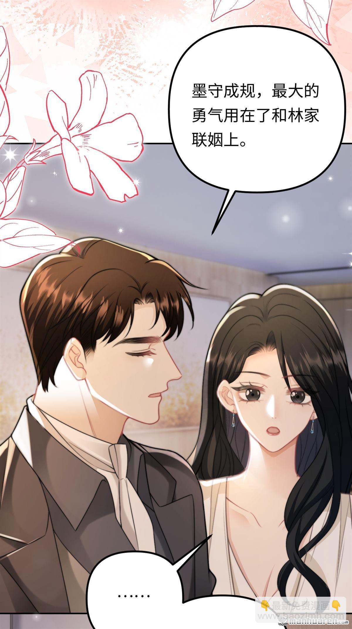 第35回 反击！！(1/2)-第36话